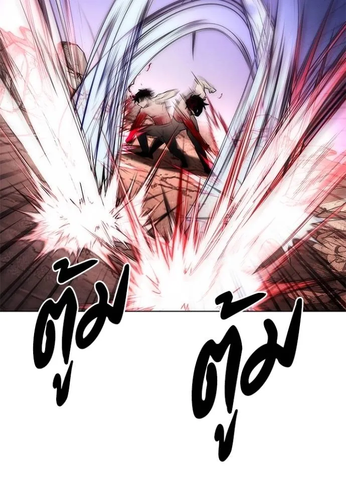 คืนแห่งโทแกบี ตอนที่ 56 รูปที่ 58