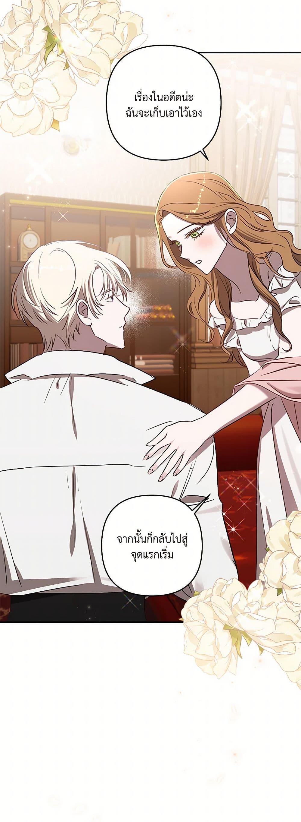 Manga-lc-com อ่านมังงะ อ่านการ์ตูน ออนไลน์ ฟรี I Failed to Divorce My Husband ตอนที่ 1 2 3 4 5 6 7 8 9 10 11 12 13 14 ฟรี ไม่มีโฆษณา Manga-lc - อ่าน มังงะ อ่าน การ์ตูน ออนไลน์ อ่านมังงะ ฟรี