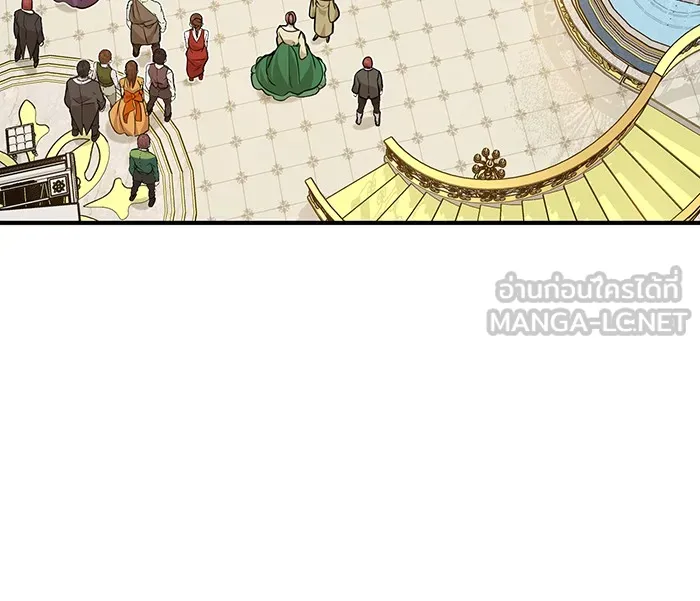 จอมเวทเกิดใหม่ในรอบ 66666 ปี ตอนที่ 9 รูปที่ 33