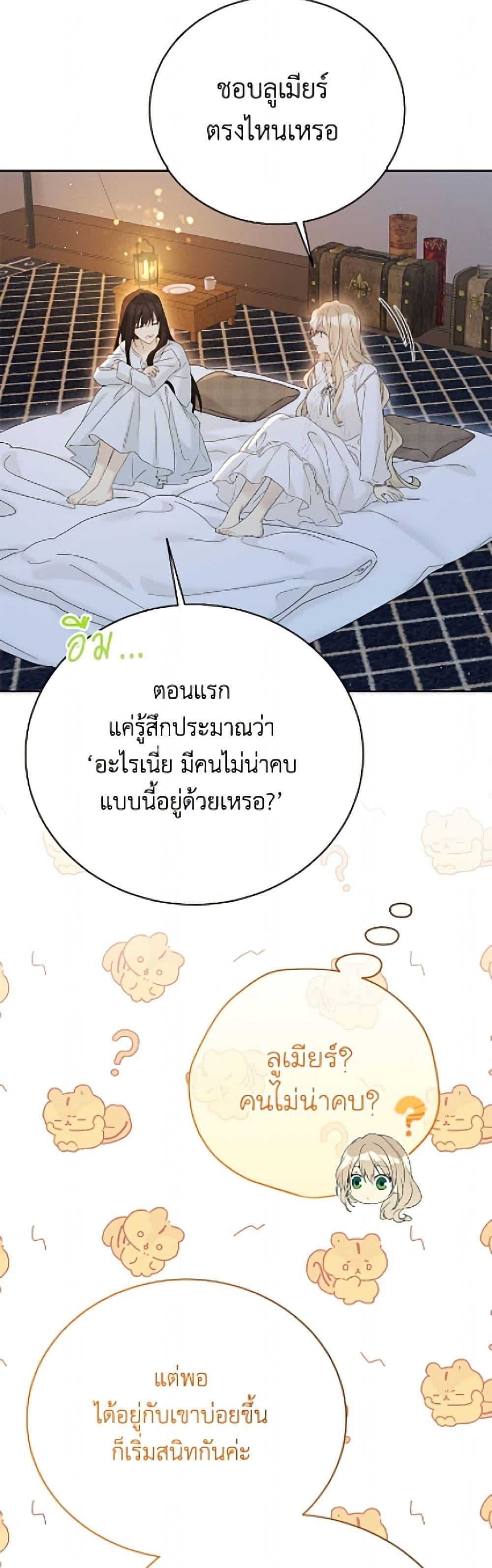 Manga-lc-com อ่านมังงะ อ่านการ์ตูน ออนไลน์ ฟรี The Viridescent Crown ตอนที่ 1 2 3 4 5 6 7 8 9 10 11 12 13 14 ฟรี ไม่มีโฆษณา Manga-lc - อ่าน มังงะ อ่าน การ์ตูน ออนไลน์ อ่านมังงะ ฟรี