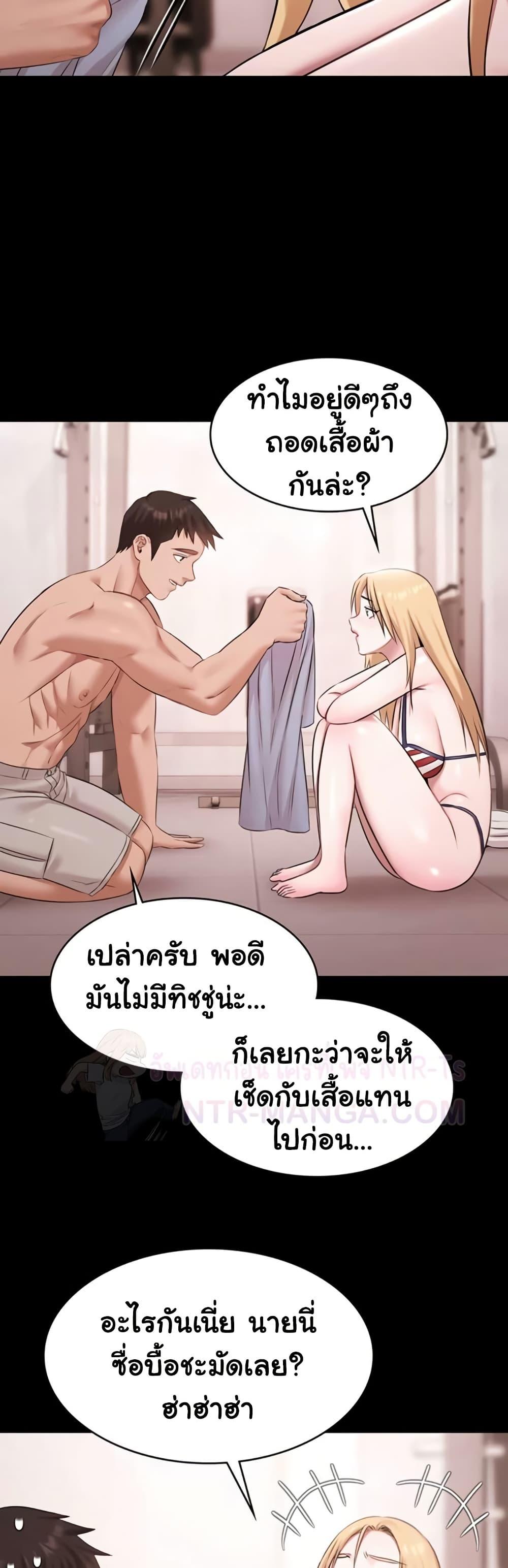 Doujin-Lc- อ่าน โดจิน มังฮวา เกาหลี ญี่ปุ่น จีน แปลไทย Pool Party ตอนที่ 1 2 3 4 5 6 7 8 9 10 11 12 13 14 ฟรี ไม่มีโฆษณา อ่าน โดจิน Manhwa เกาหลี ญี่ปุ่น จีน เรามีครบ คัดมาให้เน้นๆ โดจิน 18+ รับประกันความฟินโดย  Doujin Lc