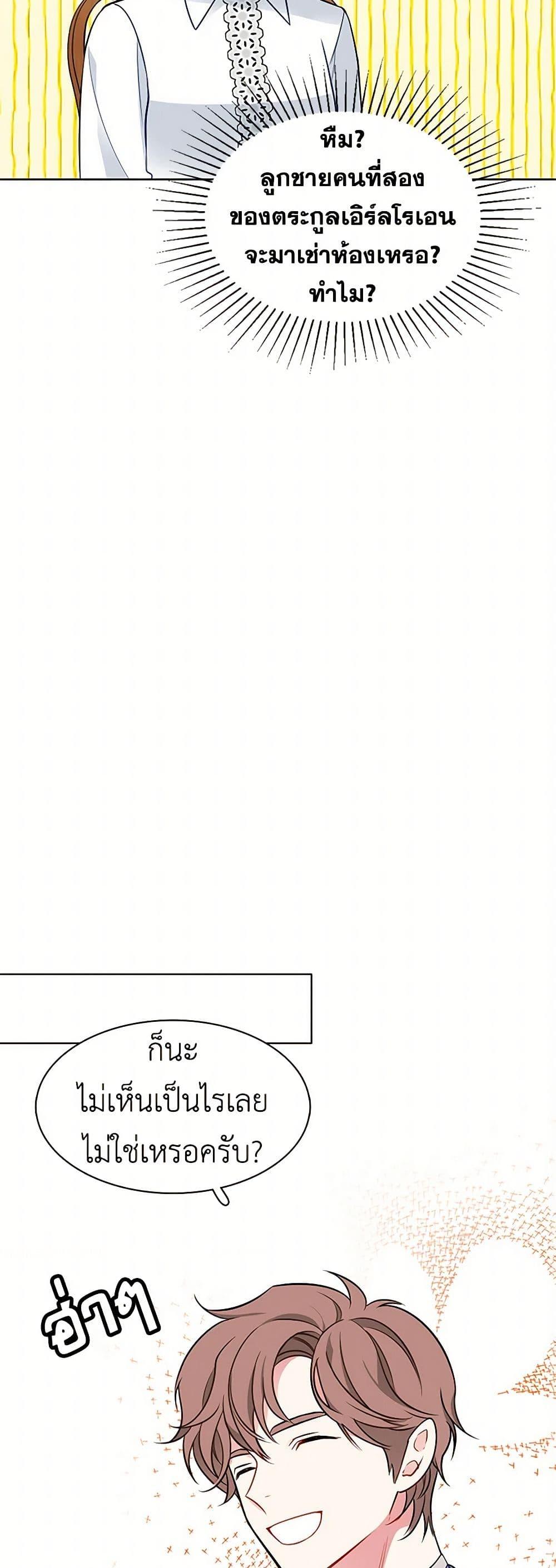 Manga-lc-com อ่านมังงะ อ่านการ์ตูน ออนไลน์ ฟรี The Detective Of Muiella ตอนที่ 1 2 3 4 5 6 7 8 9 10 11 12 13 14 ฟรี ไม่มีโฆษณา Manga-lc - อ่าน มังงะ อ่าน การ์ตูน ออนไลน์ อ่านมังงะ ฟรี