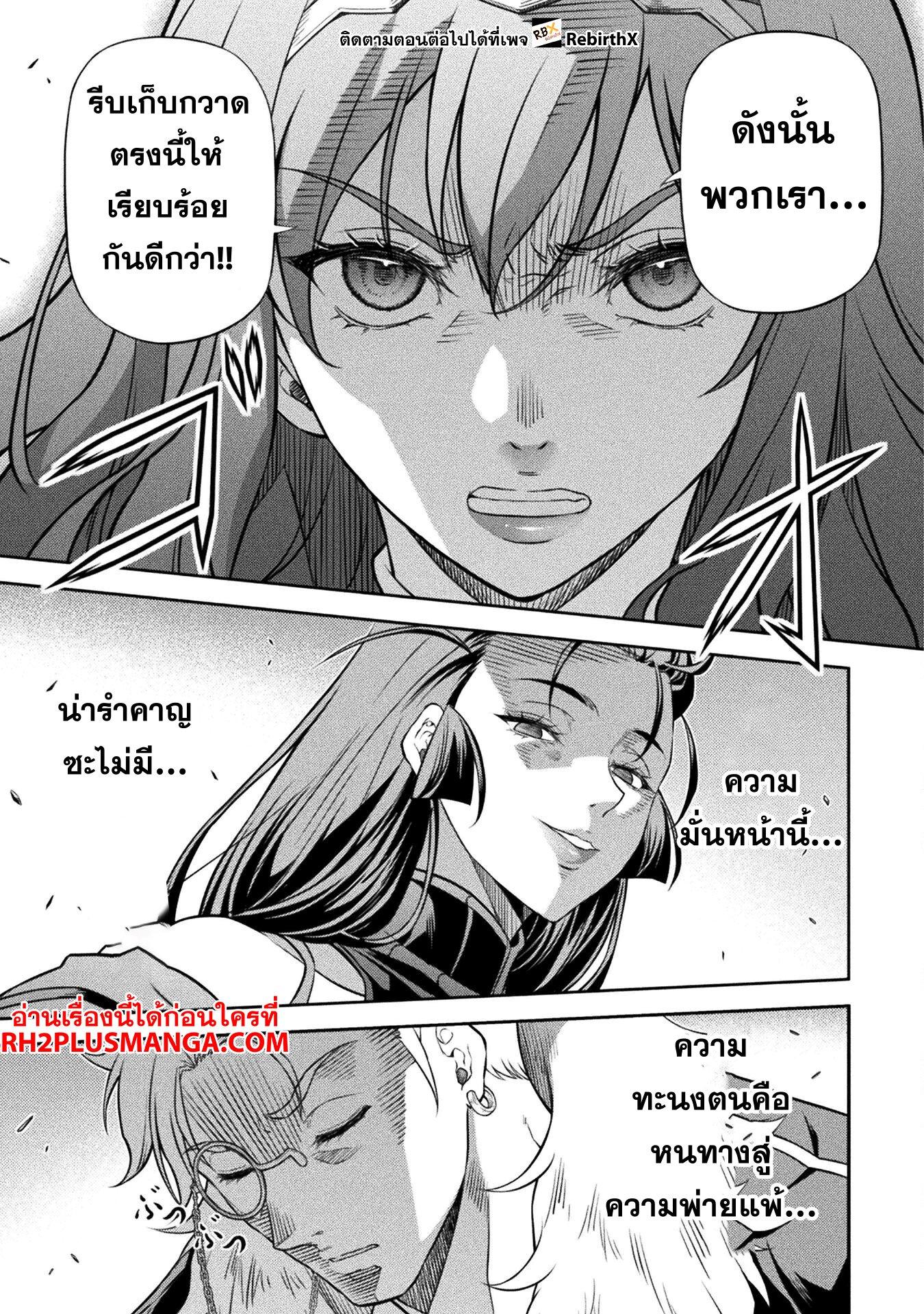 Manga-lc-com อ่านมังงะ อ่านการ์ตูน ออนไลน์ ฟรี Drawing Saikyou Mangaka Wa Oekaki Skill De Isekai Musou Suru! ตอนที่ 1 2 3 4 5 6 7 8 9 10 11 12 13 14 ฟรี ไม่มีโฆษณา Manga-lc - อ่าน มังงะ อ่าน การ์ตูน ออนไลน์ อ่านมังงะ ฟรี