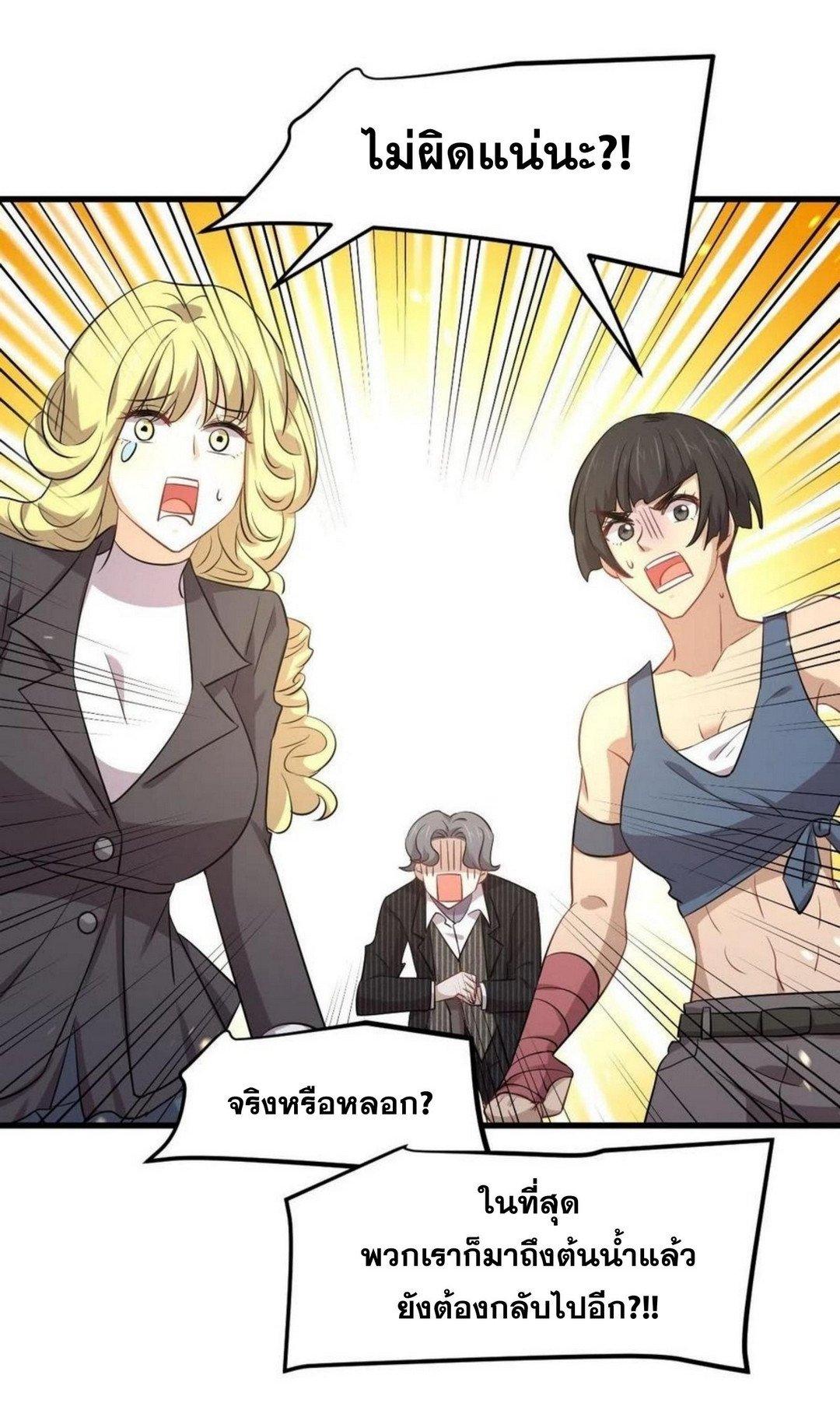 Manga-lc-com อ่านมังงะ อ่านการ์ตูน ออนไลน์ ฟรี Immortal Swordsman in the Reverse World ตอนที่ 1 2 3 4 5 6 7 8 9 10 11 12 13 14 ฟรี ไม่มีโฆษณา Manga-lc - อ่าน มังงะ อ่าน การ์ตูน ออนไลน์ อ่านมังงะ ฟรี