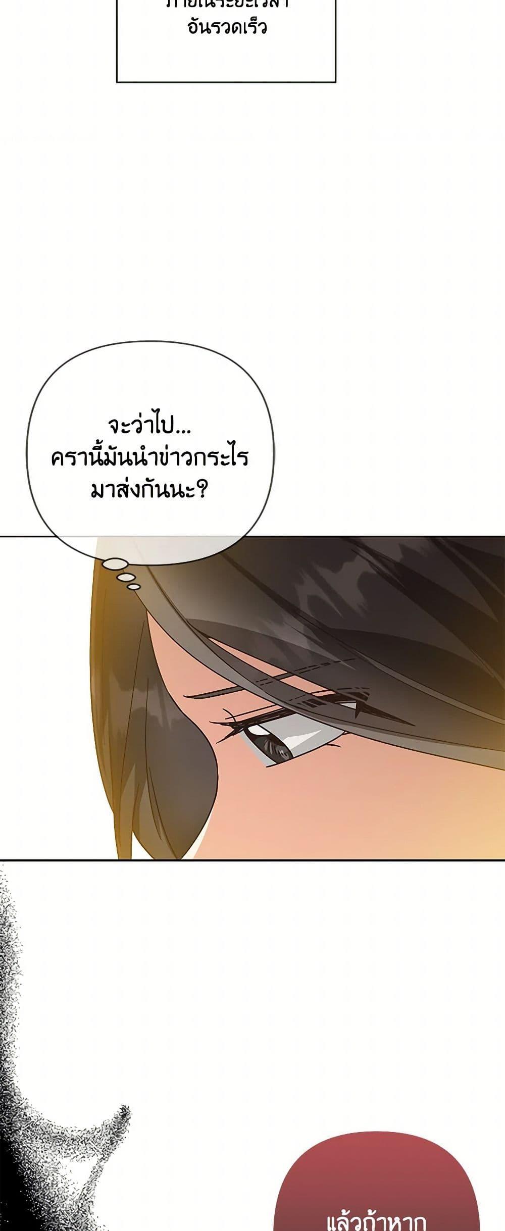 Manga-lc-com อ่านมังงะ อ่านการ์ตูน ออนไลน์ ฟรี Falling Flower, Flowing Water ตอนที่ 1 2 3 4 5 6 7 8 9 10 11 12 13 14 ฟรี ไม่มีโฆษณา Manga-lc - อ่าน มังงะ อ่าน การ์ตูน ออนไลน์ อ่านมังงะ ฟรี