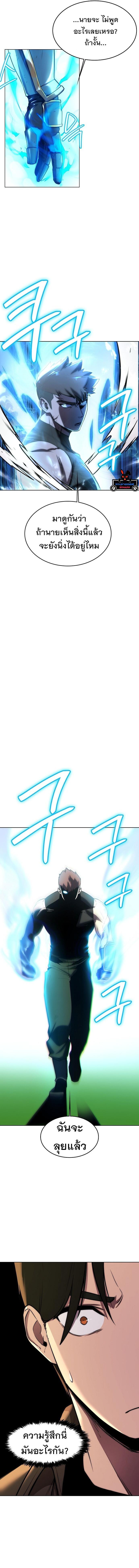 Manga-lc-com อ่านมังงะ อ่านการ์ตูน ออนไลน์ ฟรี Heavenly Demon Wants to Be A Chef ตอนที่ 1 2 3 4 5 6 7 8 9 10 11 12 13 14 ฟรี ไม่มีโฆษณา Manga-lc - อ่าน มังงะ อ่าน การ์ตูน ออนไลน์ อ่านมังงะ ฟรี