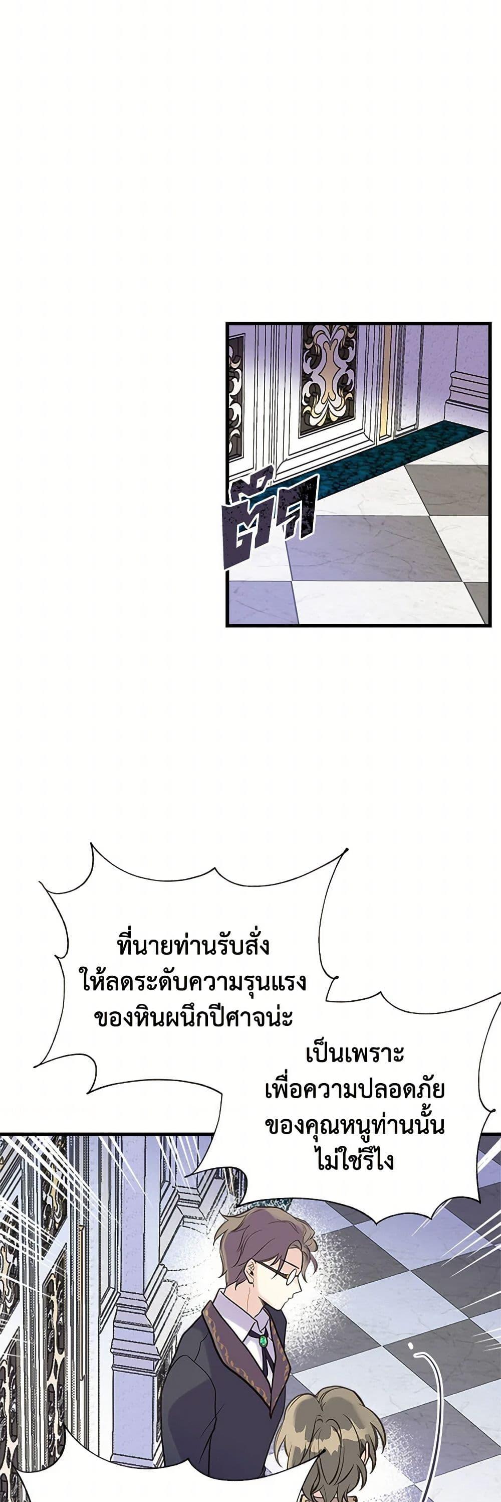 Manga-lc-com อ่านมังงะ อ่านการ์ตูน ออนไลน์ ฟรี My Sister Picked up the Male Lead ตอนที่ 1 2 3 4 5 6 7 8 9 10 11 12 13 14 ฟรี ไม่มีโฆษณา Manga-lc - อ่าน มังงะ อ่าน การ์ตูน ออนไลน์ อ่านมังงะ ฟรี