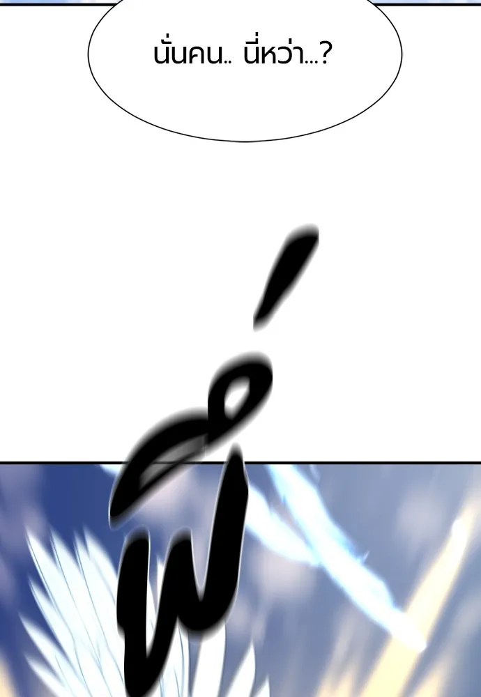 ยอดสถาปนิกผู้พิทักษ์อาณาจักร ตอนที่ 159 รูปที่ 143