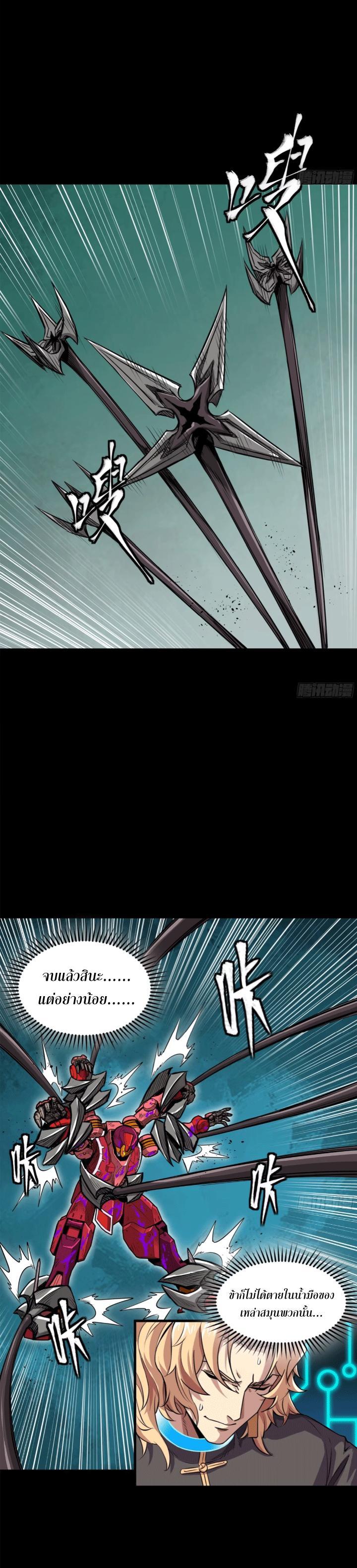 Manga-lc-com อ่านมังงะ อ่านการ์ตูน ออนไลน์ ฟรี Legend of Star General ตอนที่ 1 2 3 4 5 6 7 8 9 10 11 12 13 14 ฟรี ไม่มีโฆษณา Manga-lc - อ่าน มังงะ อ่าน การ์ตูน ออนไลน์ อ่านมังงะ ฟรี