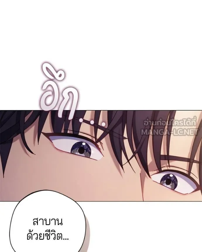 ถ้าเป็นนางร้าย ตอนที่ 18 รูปที่ 26