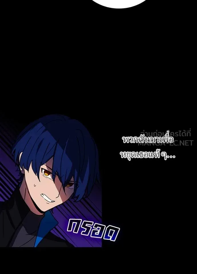เป้าหมายครั้งที่ 2 ตอนที่ 58 รูปที่ 73