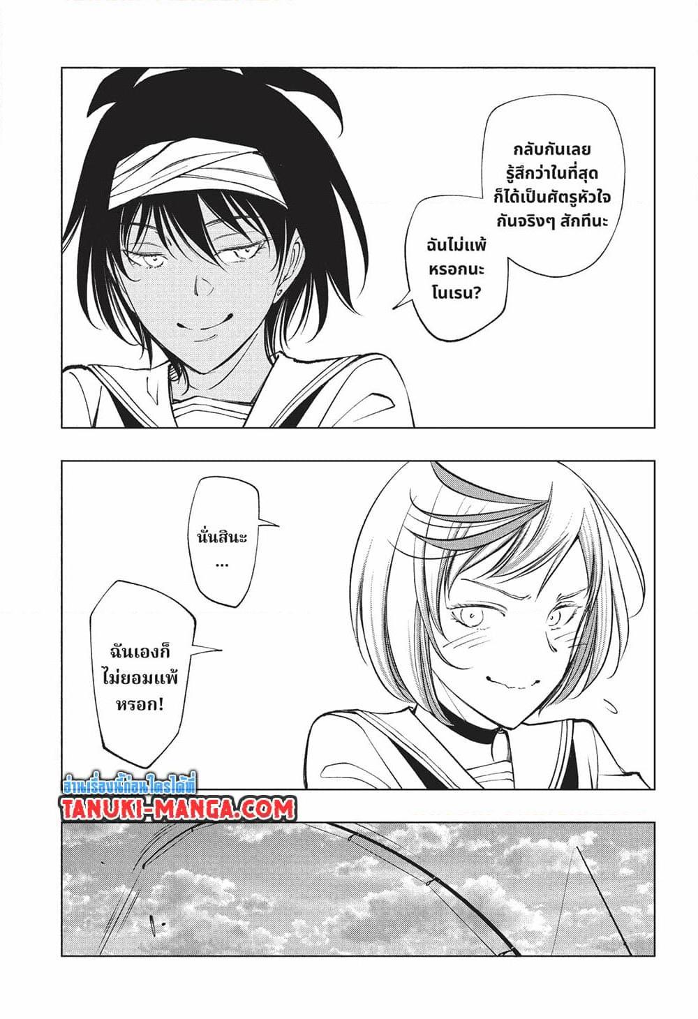 Manga-lc-com อ่านมังงะ อ่านการ์ตูน ออนไลน์ ฟรี Kill Blue ตอนที่ 1 2 3 4 5 6 7 8 9 10 11 12 13 14 ฟรี ไม่มีโฆษณา Manga-lc - อ่าน มังงะ อ่าน การ์ตูน ออนไลน์ อ่านมังงะ ฟรี