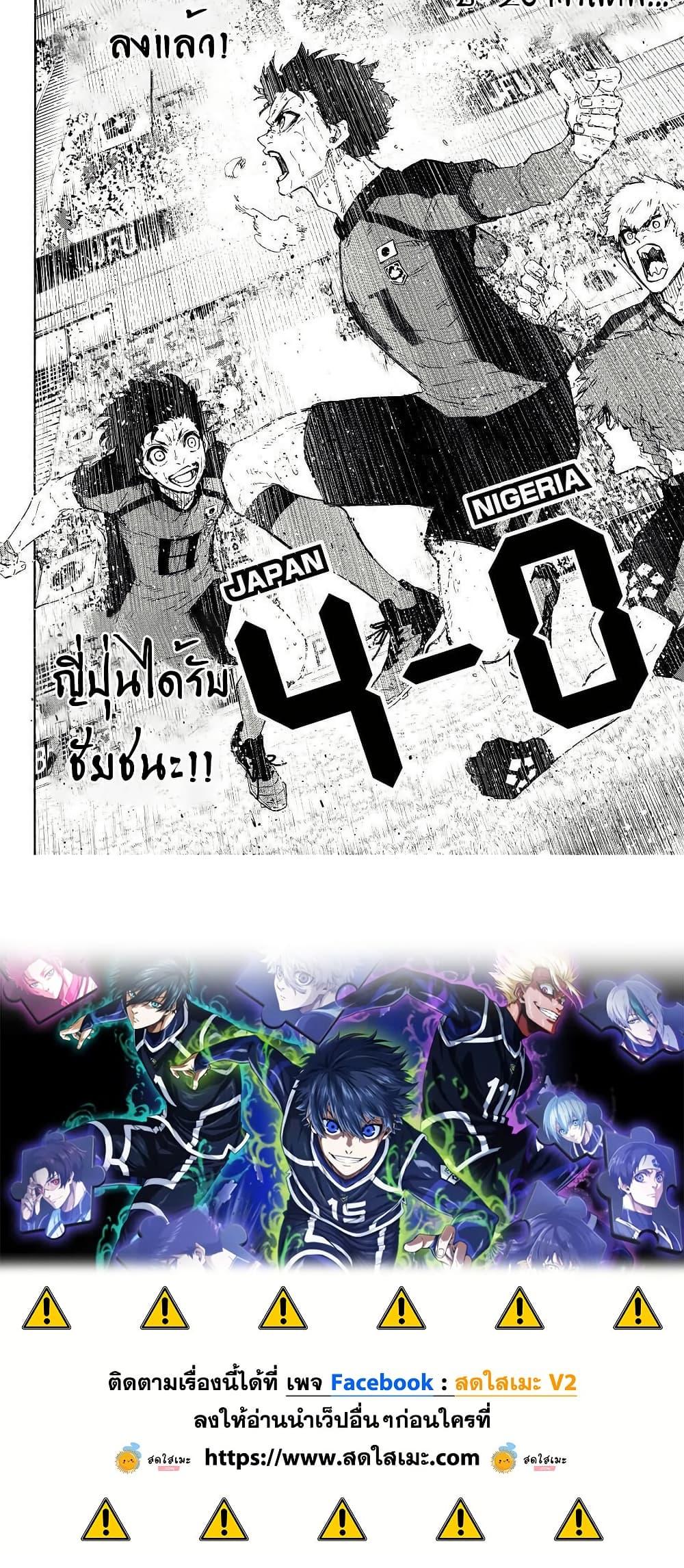 Manga-lc-com อ่านมังงะ อ่านการ์ตูน ออนไลน์ ฟรี Blue Lock ตอนที่ 1 2 3 4 5 6 7 8 9 10 11 12 13 14 ฟรี ไม่มีโฆษณา Manga-lc - อ่าน มังงะ อ่าน การ์ตูน ออนไลน์ อ่านมังงะ ฟรี