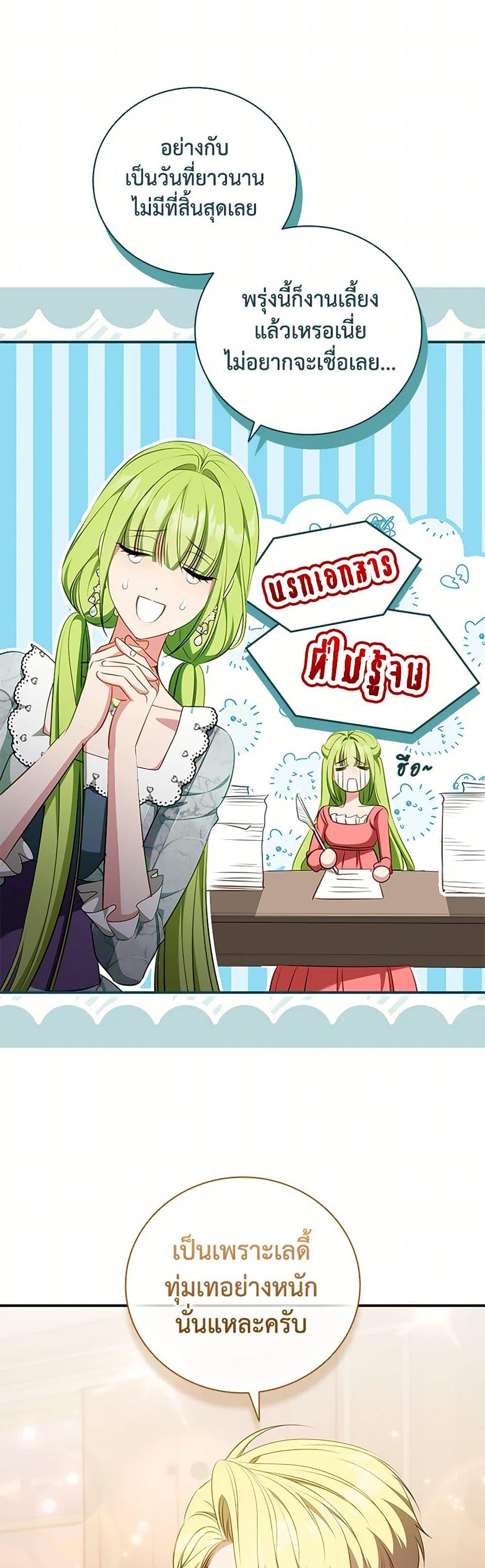 Manga-lc-com อ่านมังงะ อ่านการ์ตูน ออนไลน์ ฟรี The Heroine is a Man! ตอนที่ 1 2 3 4 5 6 7 8 9 10 11 12 13 14 ฟรี ไม่มีโฆษณา Manga-lc - อ่าน มังงะ อ่าน การ์ตูน ออนไลน์ อ่านมังงะ ฟรี