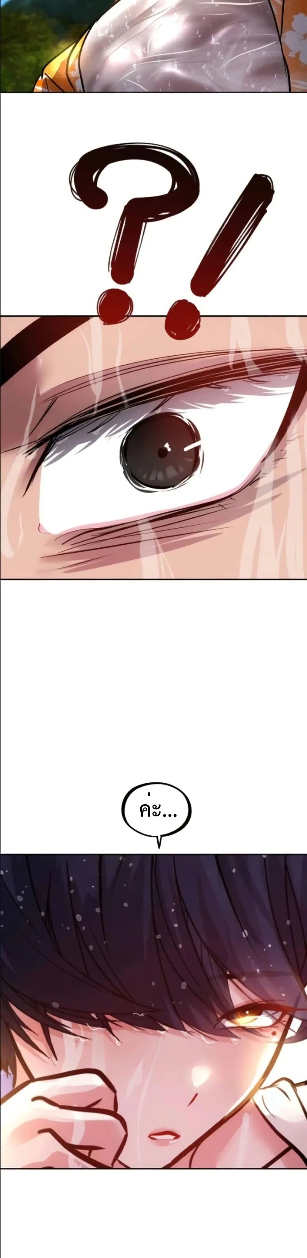 Manga-lc-com อ่านมังงะ อ่านการ์ตูน ออนไลน์ ฟรี Godeokchun’s Food Truck ตอนที่ 1 2 3 4 5 6 7 8 9 10 11 12 13 14 ฟรี ไม่มีโฆษณา Manga-lc - อ่าน มังงะ อ่าน การ์ตูน ออนไลน์ อ่านมังงะ ฟรี
