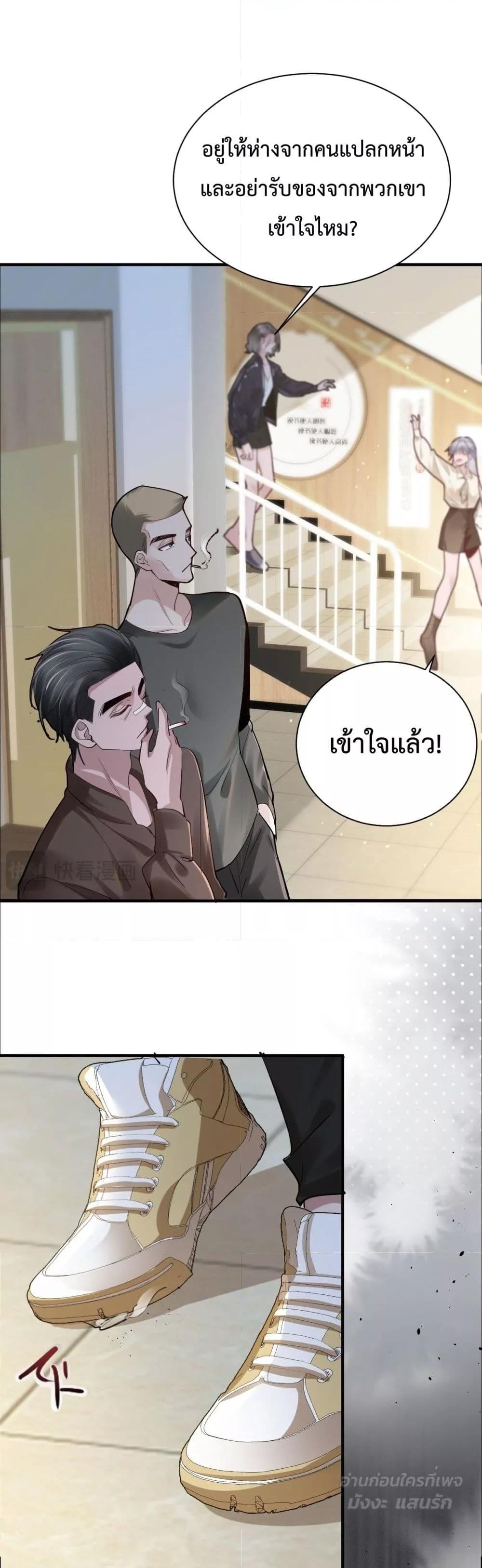 Manga-lc-com อ่านมังงะ อ่านการ์ตูน ออนไลน์ ฟรี TheLittleSecr ตอนที่ 1 2 3 4 5 6 7 8 9 10 11 12 13 14 ฟรี ไม่มีโฆษณา Manga-lc - อ่าน มังงะ อ่าน การ์ตูน ออนไลน์ อ่านมังงะ ฟรี