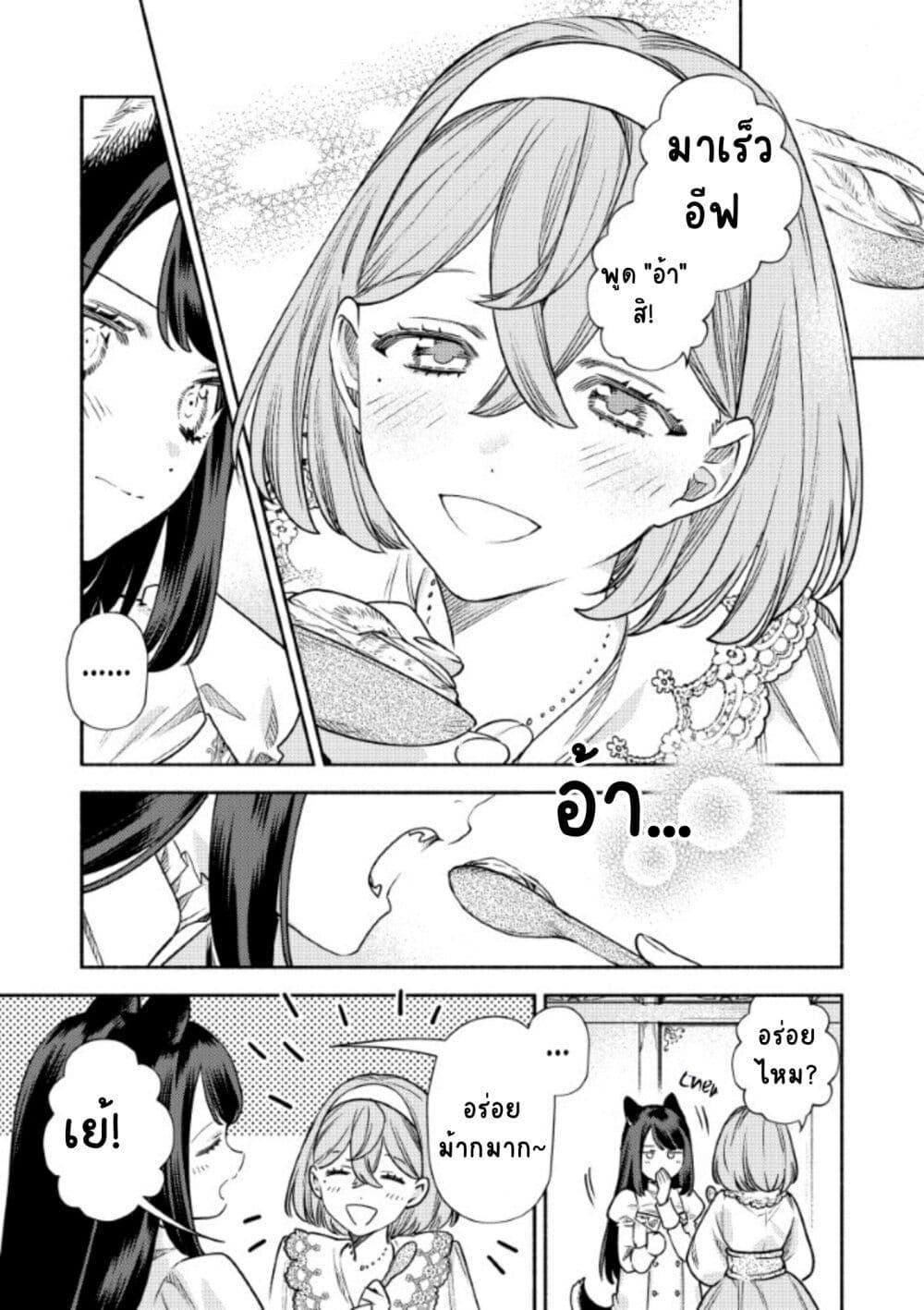 Manga-lc-com อ่านมังงะ อ่านการ์ตูน ออนไลน์ ฟรี Akuyaku Reijou no Oyome-sama ตอนที่ 1 2 3 4 5 6 7 8 9 10 11 12 13 14 ฟรี ไม่มีโฆษณา Manga-lc - อ่าน มังงะ อ่าน การ์ตูน ออนไลน์ อ่านมังงะ ฟรี