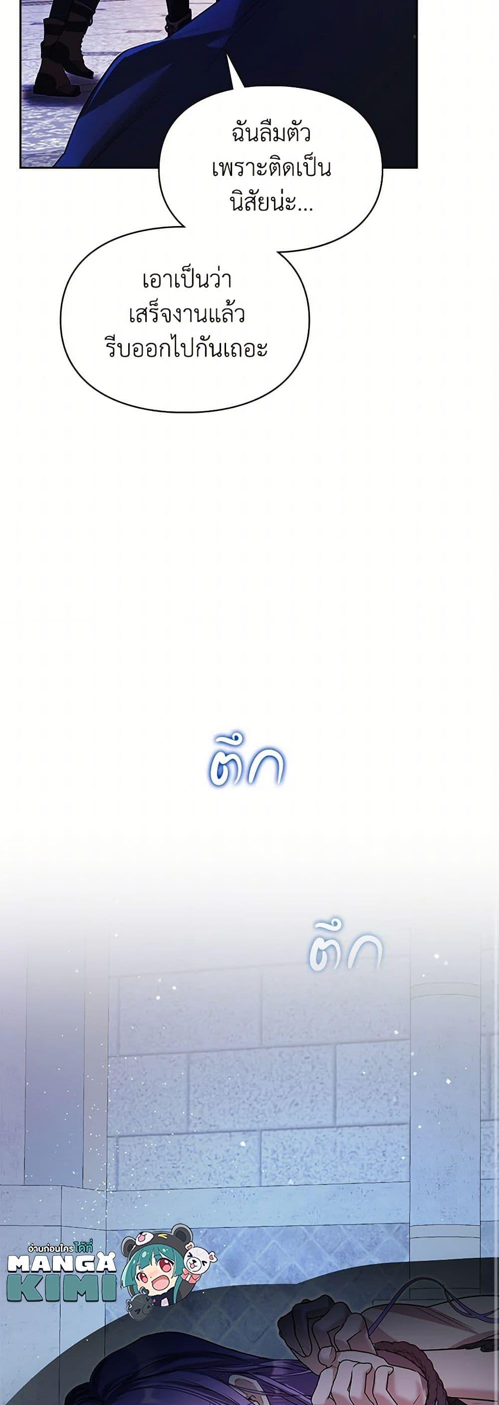 Manga-lc-com อ่านมังงะ อ่านการ์ตูน ออนไลน์ ฟรี The Heroine Had an Affair With My Fiance ตอนที่ 1 2 3 4 5 6 7 8 9 10 11 12 13 14 ฟรี ไม่มีโฆษณา Manga-lc - อ่าน มังงะ อ่าน การ์ตูน ออนไลน์ อ่านมังงะ ฟรี