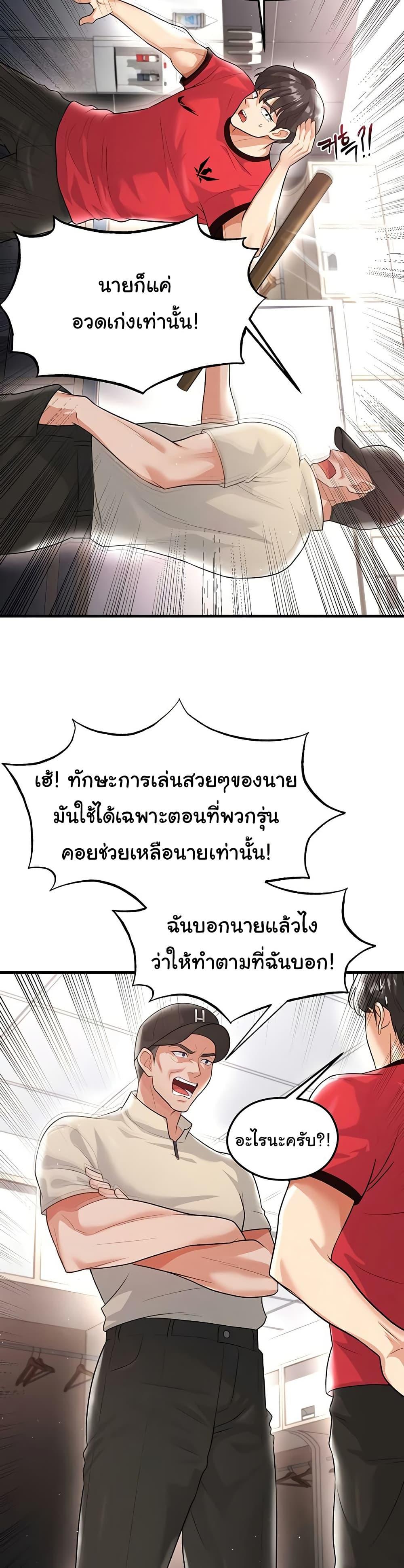 Doujin-Lc- อ่าน โดจิน มังฮวา เกาหลี ญี่ปุ่น จีน แปลไทย The Hottie’s Good at Football ตอนที่ 1 2 3 4 5 6 7 8 9 10 11 12 13 14 ฟรี ไม่มีโฆษณา อ่าน โดจิน Manhwa เกาหลี ญี่ปุ่น จีน เรามีครบ คัดมาให้เน้นๆ โดจิน 18+ รับประกันความฟินโดย  Doujin Lc