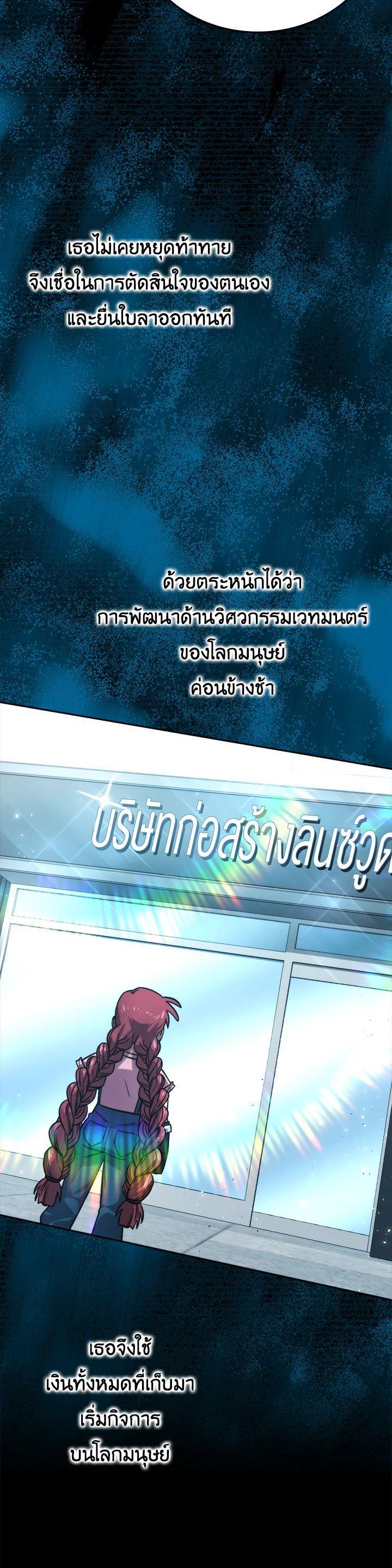 Manga-lc-com อ่านมังงะ อ่านการ์ตูน ออนไลน์ ฟรี The Demon King Levels Up ตอนที่ 1 2 3 4 5 6 7 8 9 10 11 12 13 14 ฟรี ไม่มีโฆษณา Manga-lc - อ่าน มังงะ อ่าน การ์ตูน ออนไลน์ อ่านมังงะ ฟรี