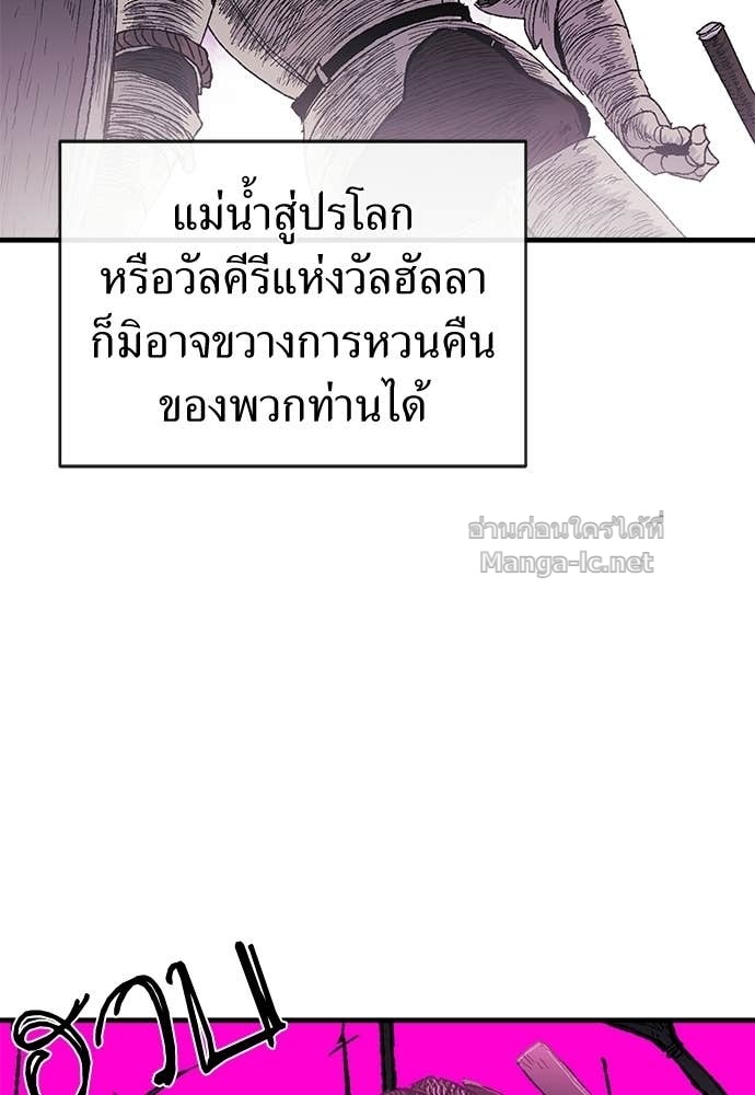 Doujin-Lc- อ่าน โดจิน มังฮวา เกาหลี ญี่ปุ่น จีน แปลไทย สารสุดท้ายจากโครงกระดูก ตอนที่ 1 2 3 4 5 6 7 8 9 10 11 12 13 14 ฟรี ไม่มีโฆษณา อ่าน โดจิน Manhwa เกาหลี ญี่ปุ่น จีน เรามีครบ คัดมาให้เน้นๆ โดจิน 18+ รับประกันความฟินโดย Doujin Lc