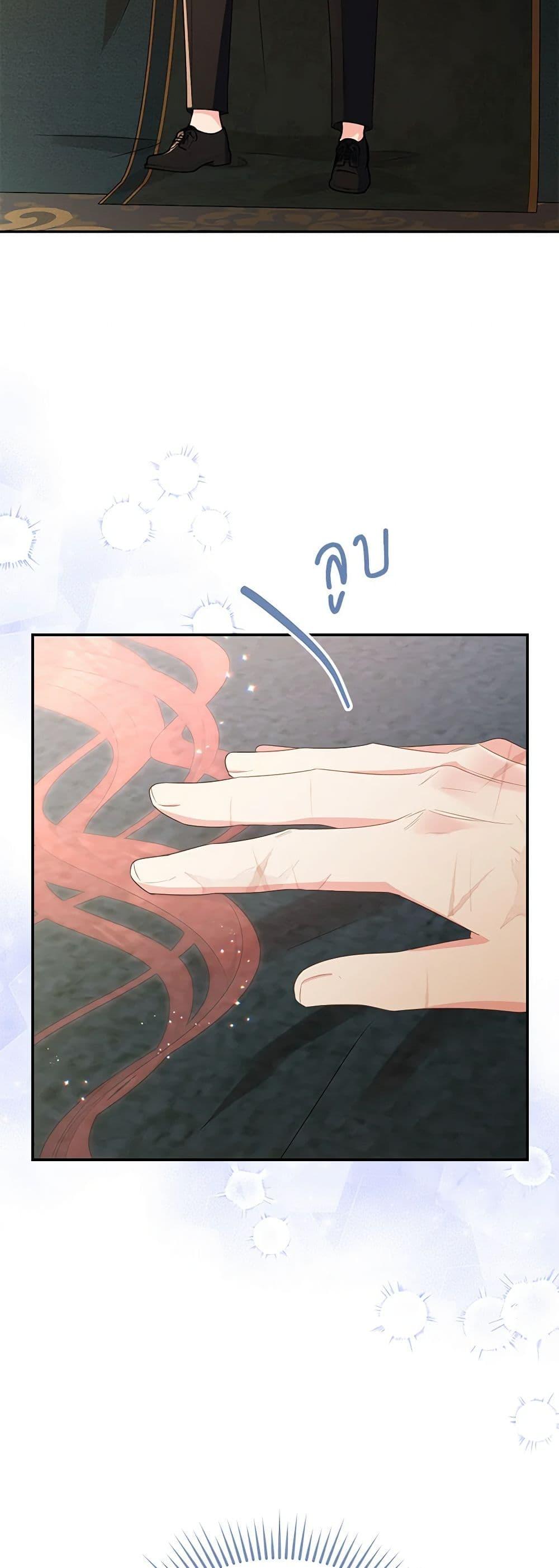 Manga-lc-com อ่านมังงะ อ่านการ์ตูน ออนไลน์ ฟรี The Villainess Captured the Grand Duke ตอนที่ 1 2 3 4 5 6 7 8 9 10 11 12 13 14 ฟรี ไม่มีโฆษณา Manga-lc - อ่าน มังงะ อ่าน การ์ตูน ออนไลน์ อ่านมังงะ ฟรี