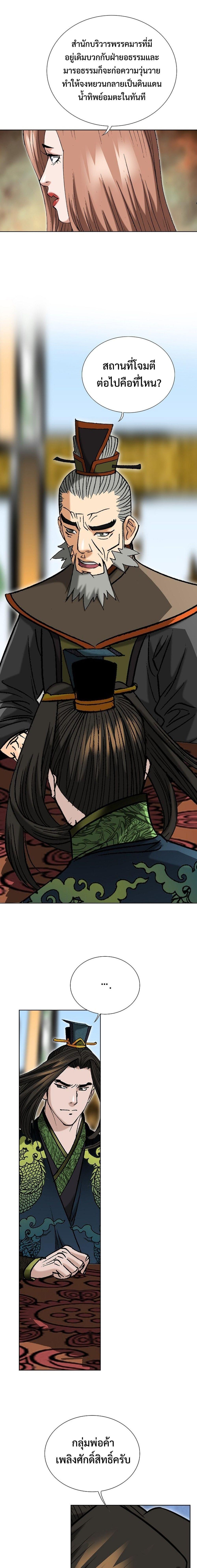 Manga-lc-com อ่านมังงะ อ่านการ์ตูน ออนไลน์ ฟรี Biography of a Novice Warrior ตอนที่ 1 2 3 4 5 6 7 8 9 10 11 12 13 14 ฟรี ไม่มีโฆษณา Manga-lc - อ่าน มังงะ อ่าน การ์ตูน ออนไลน์ อ่านมังงะ ฟรี