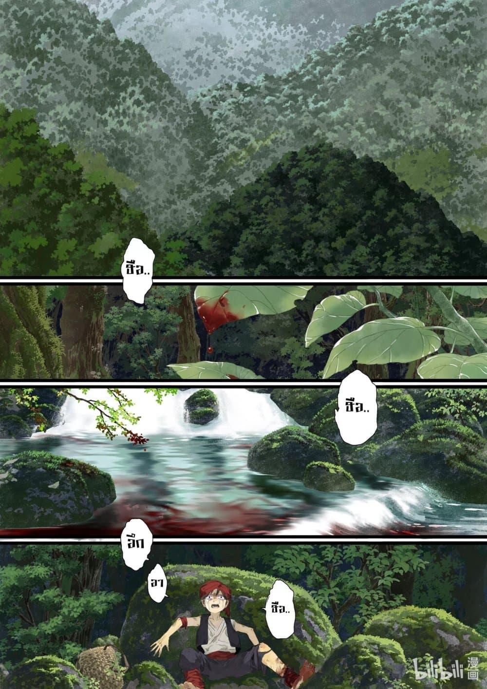 Manga-lc-com อ่านมังงะ อ่านการ์ตูน ออนไลน์ ฟรี Song of the Sky Walkers ลำนำของผู้ล่องนภา ตอนที่ 1 2 3 4 5 6 7 8 9 10 11 12 13 14 ฟรี ไม่มีโฆษณา Manga-lc - อ่าน มังงะ อ่าน การ์ตูน ออนไลน์ อ่านมังงะ ฟรี