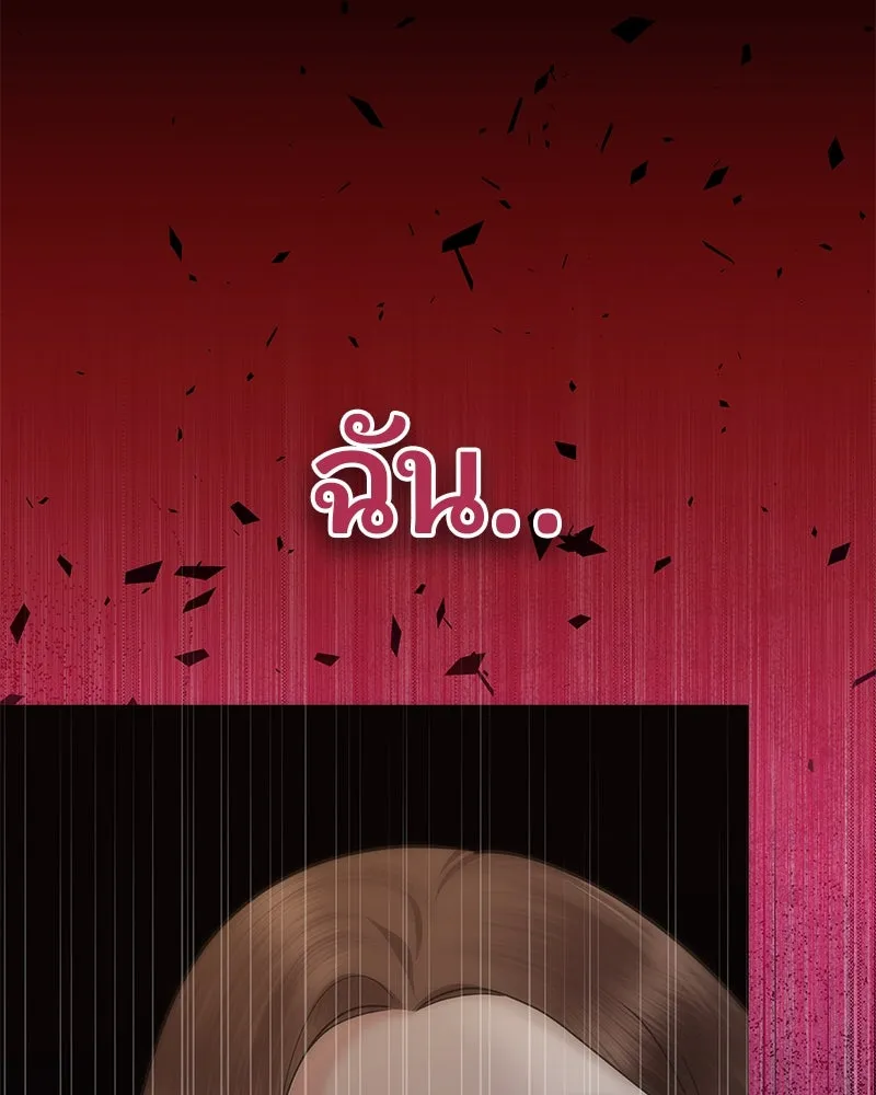 จ้า แม่คนสวย ตอนที่ 4 รูปที่ 52