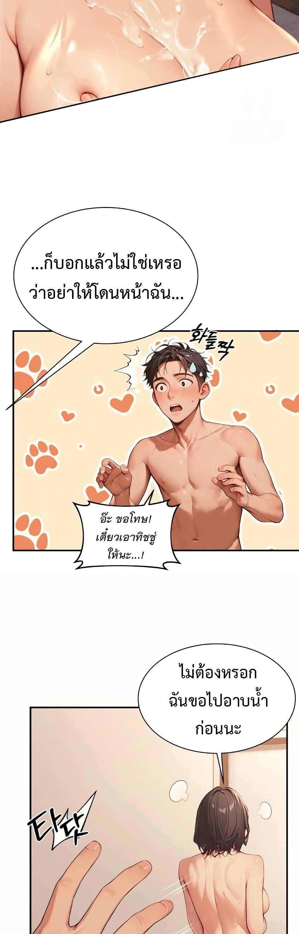 Doujin-Lc- อ่าน โดจิน มังฮวา เกาหลี ญี่ปุ่น จีน แปลไทย Hypersexual Syndrome ตอนที่ 1 2 3 4 5 6 7 8 9 10 11 12 13 14 ฟรี ไม่มีโฆษณา อ่าน โดจิน Manhwa เกาหลี ญี่ปุ่น จีน เรามีครบ คัดมาให้เน้นๆ โดจิน 18+ รับประกันความฟินโดย  Doujin Lc