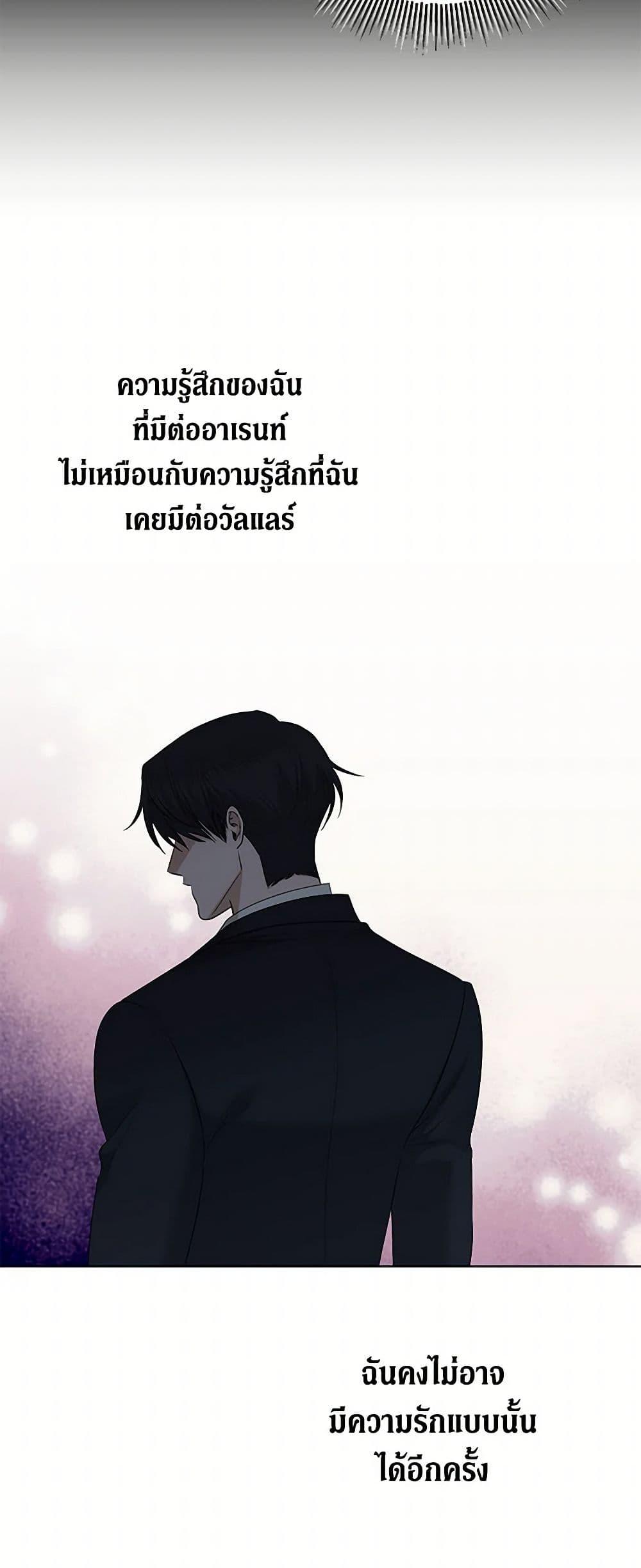 Manga-lc-com อ่านมังงะ อ่านการ์ตูน ออนไลน์ ฟรี I Don’t Love You Anymore ตอนที่ 1 2 3 4 5 6 7 8 9 10 11 12 13 14 ฟรี ไม่มีโฆษณา Manga-lc - อ่าน มังงะ อ่าน การ์ตูน ออนไลน์ อ่านมังงะ ฟรี