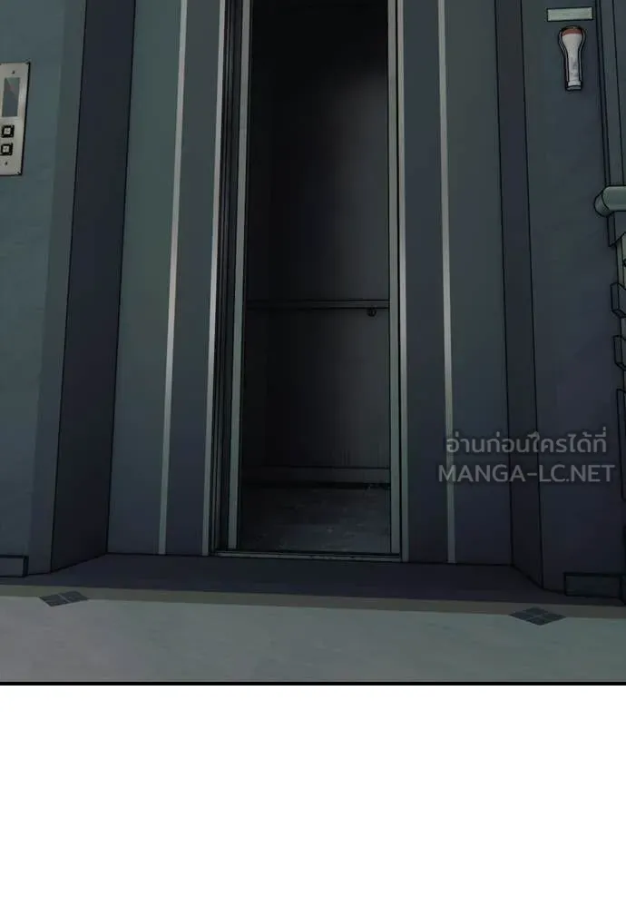 ผู้กล้าฝ่า ตอนที่ 34 รูปที่ 45