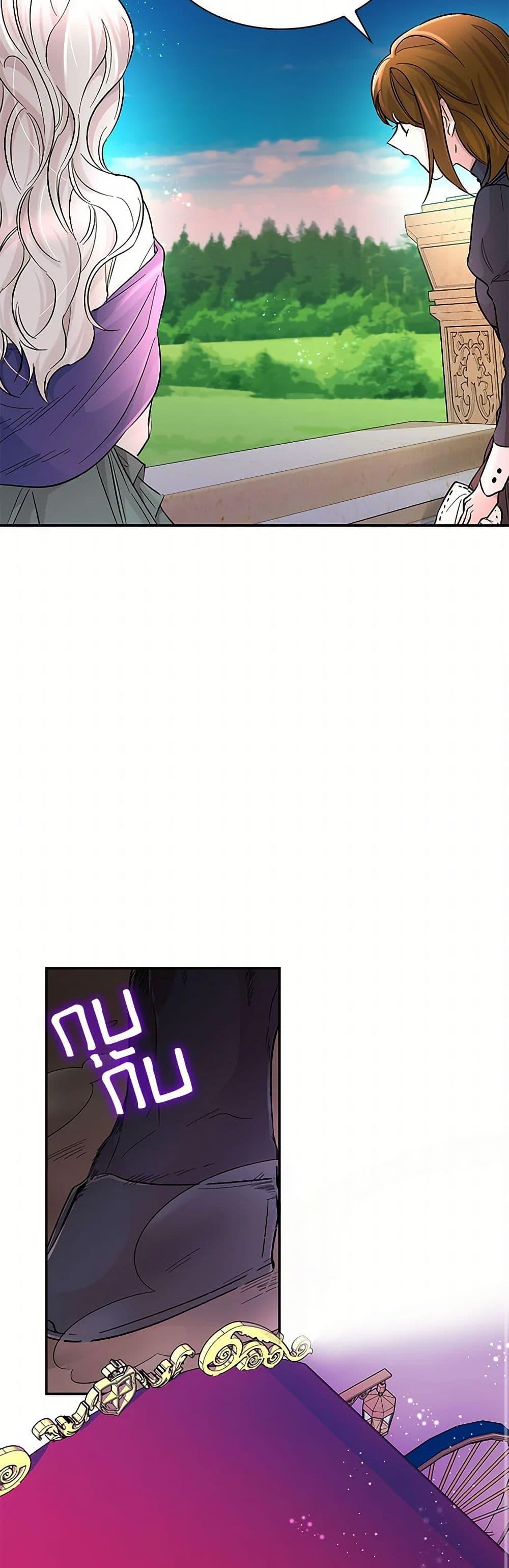 Manga-lc-com อ่านมังงะ อ่านการ์ตูน ออนไลน์ ฟรี Villains Behind the Curtains ตอนที่ 1 2 3 4 5 6 7 8 9 10 11 12 13 14 ฟรี ไม่มีโฆษณา Manga-lc - อ่าน มังงะ อ่าน การ์ตูน ออนไลน์ อ่านมังงะ ฟรี