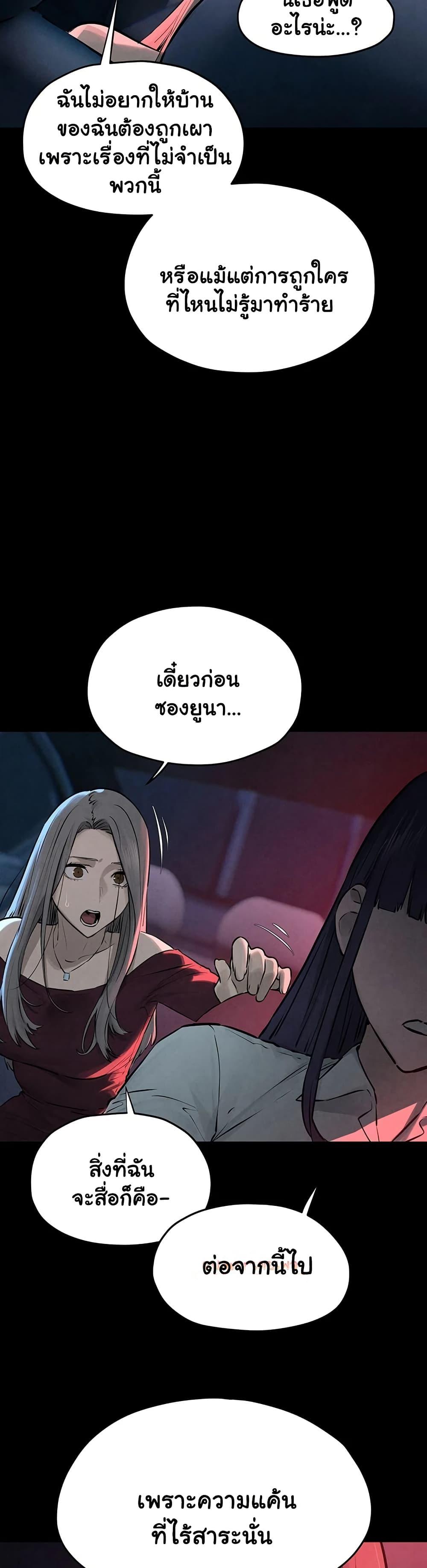 Doujin-Lc- อ่าน โดจิน มังฮวา เกาหลี ญี่ปุ่น จีน แปลไทย Moby Dick ตอนที่ 1 2 3 4 5 6 7 8 9 10 11 12 13 14 ฟรี ไม่มีโฆษณา อ่าน โดจิน Manhwa เกาหลี ญี่ปุ่น จีน เรามีครบ คัดมาให้เน้นๆ โดจิน 18+ รับประกันความฟินโดย  Doujin Lc