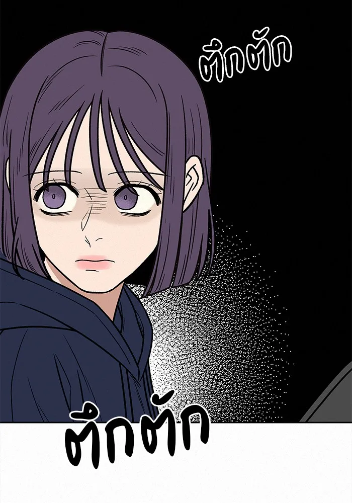 ปฏิบัติการรักวุ่นหัวใจ ตอนที่ 28 รูปที่ 76