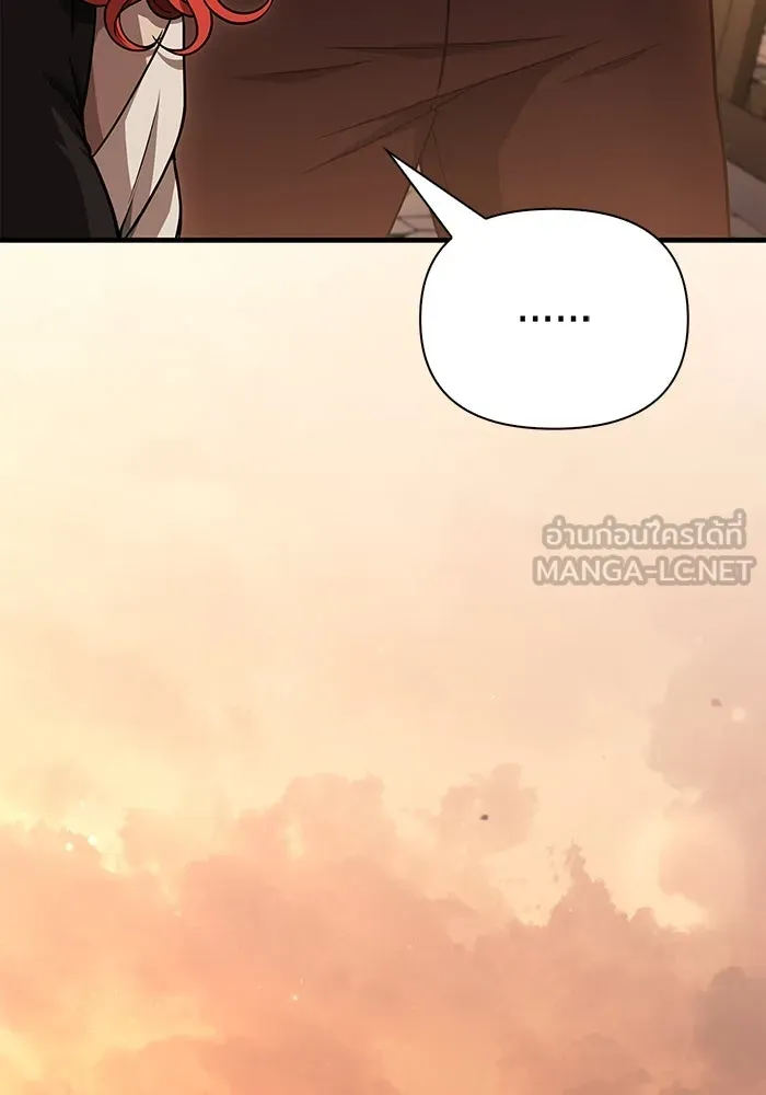 เอาชีวิตรอดในเกมฉบับคนเถื่อน ตอนที่ 100 การจากลา รูปที่ 12