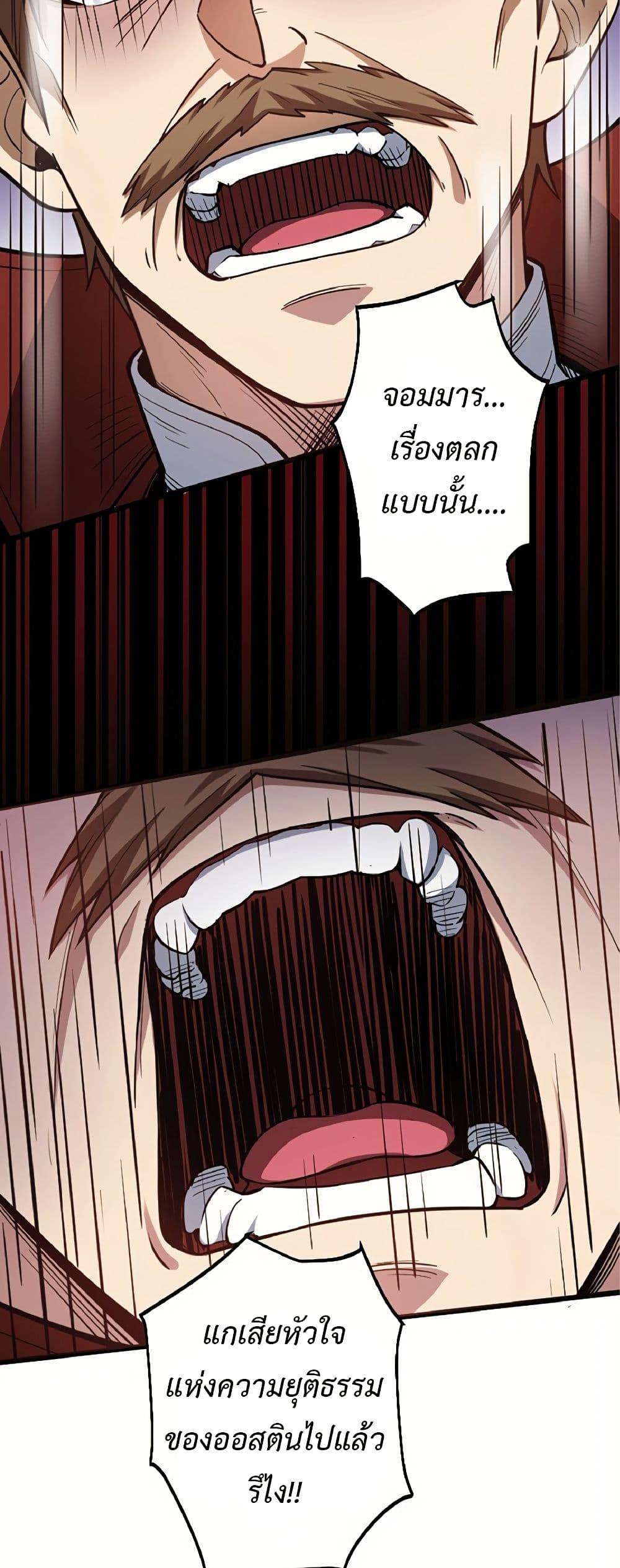 Manga-lc-com อ่านมังงะ อ่านการ์ตูน ออนไลน์ ฟรี Kiraware no Yarinaoshi ~ Yuusha ni Uragirare, Ryou Omoidatta Seijo to Inochi o Ubawareta Ore, Kako ni Modotte Subete o… ตอนที่ 1 2 3 4 5 6 7 8 9 10 11 12 13 14 ฟรี ไม่มีโฆษณา Manga-lc - อ่าน มังงะ อ่าน การ์ตูน ออนไลน์ อ่านมังงะ ฟรี