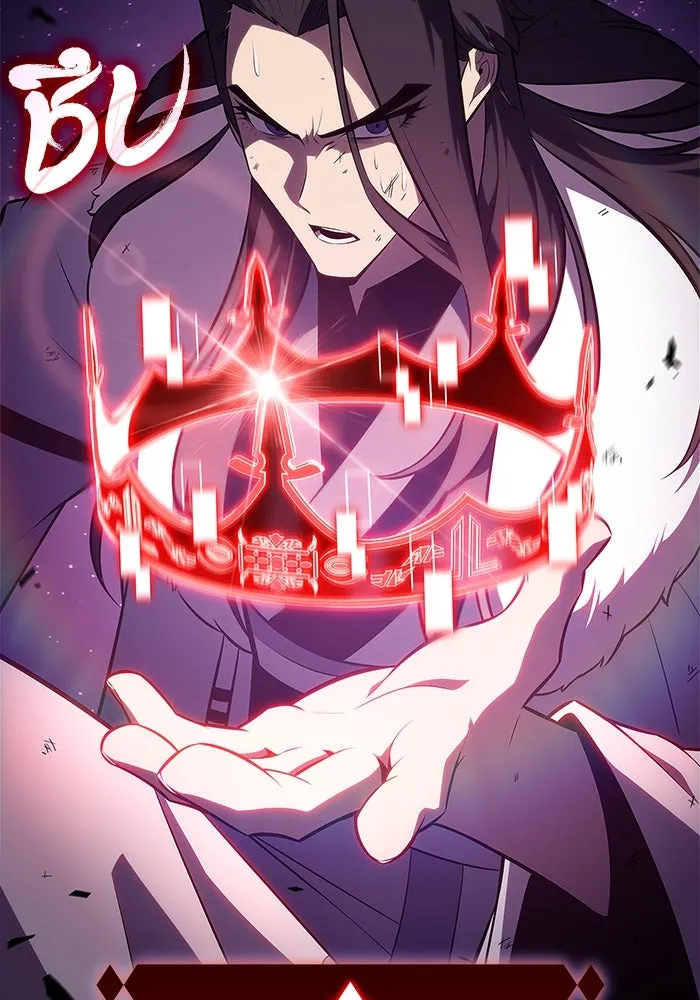 ผู้เล่นหน้าใหม่เลเวลแมกซ์ ตอนที่ 194 เพลงดาบ (1) รูปที่ 122