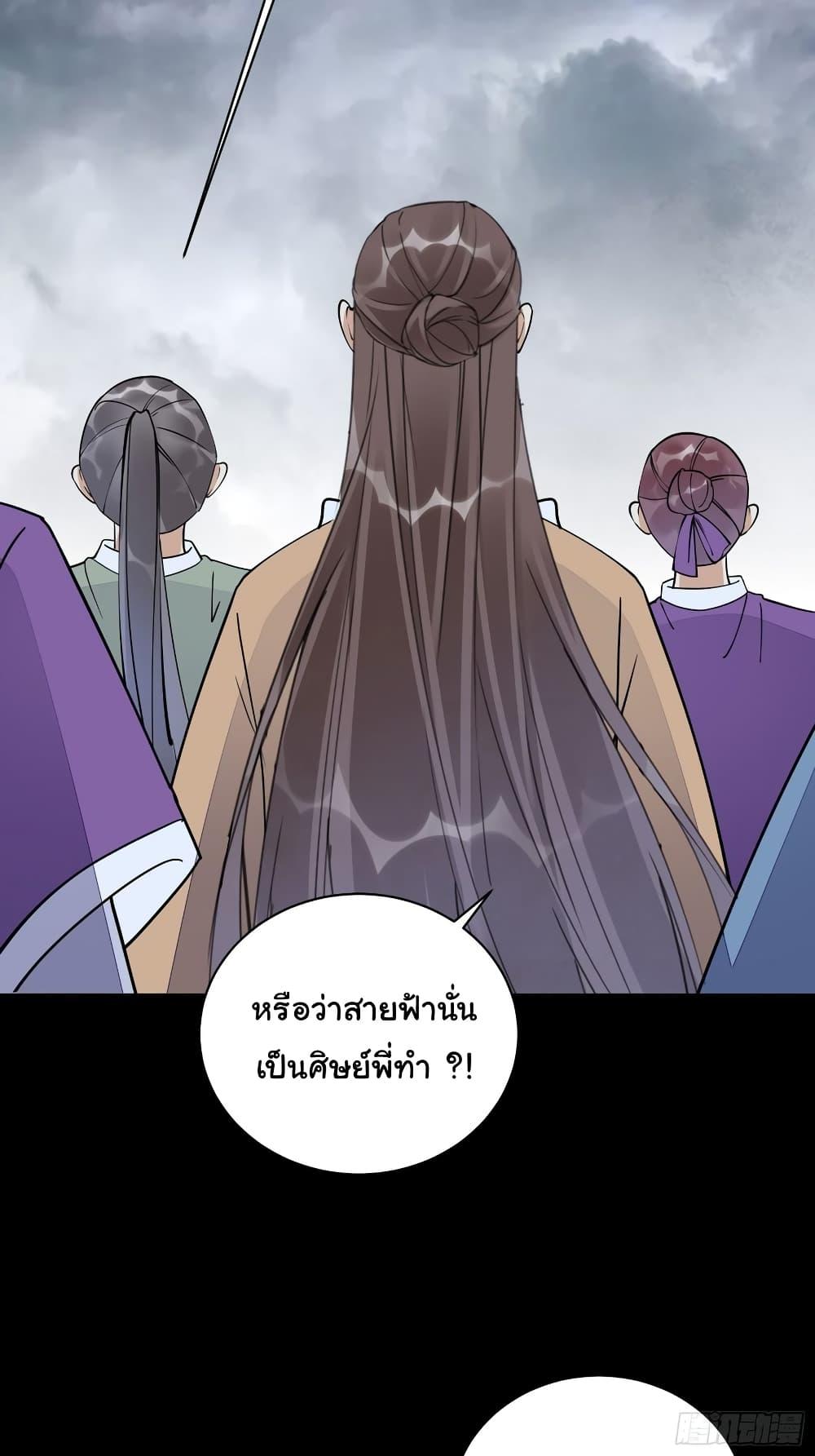 Manga-lc-com อ่านมังงะ อ่านการ์ตูน ออนไลน์ ฟรี Cultivating Immortality Requires a Rich Woman ตอนที่ 1 2 3 4 5 6 7 8 9 10 11 12 13 14 ฟรี ไม่มีโฆษณา Manga-lc - อ่าน มังงะ อ่าน การ์ตูน ออนไลน์ อ่านมังงะ ฟรี