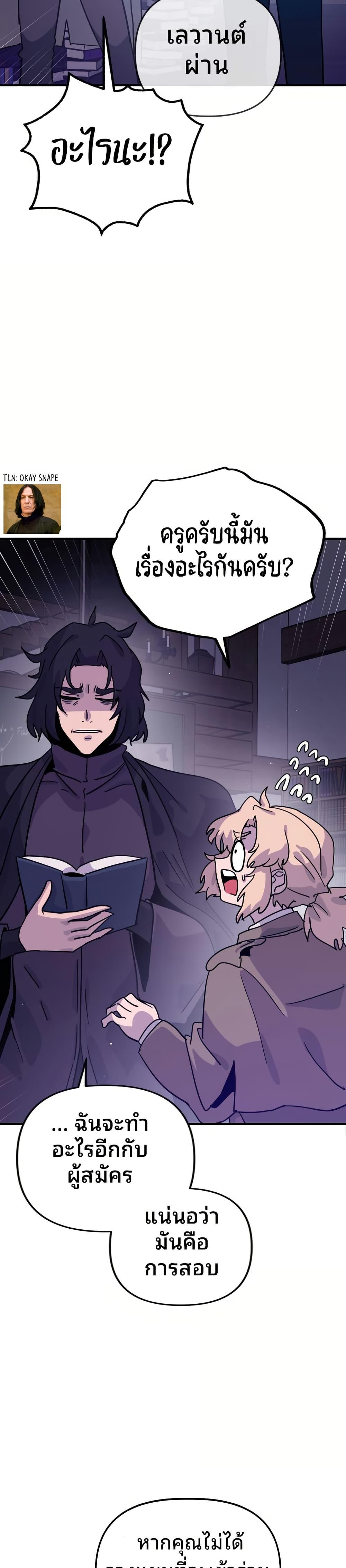 Manga-lc-com อ่านมังงะ อ่านการ์ตูน ออนไลน์ ฟรี The Second Life Is a Healing Life ตอนที่ 1 2 3 4 5 6 7 8 9 10 11 12 13 14 ฟรี ไม่มีโฆษณา Manga-lc - อ่าน มังงะ อ่าน การ์ตูน ออนไลน์ อ่านมังงะ ฟรี