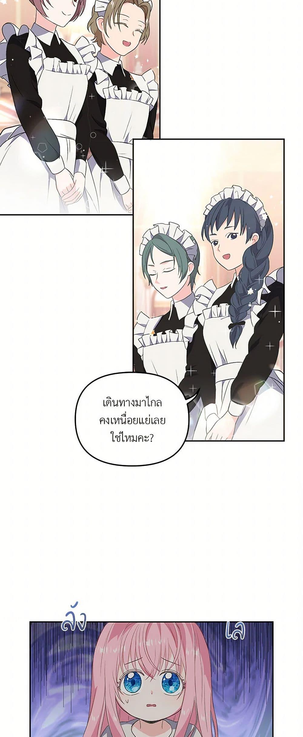 Manga-lc-com อ่านมังงะ อ่านการ์ตูน ออนไลน์ ฟรี Our Little Empress ตอนที่ 1 2 3 4 5 6 7 8 9 10 11 12 13 14 ฟรี ไม่มีโฆษณา Manga-lc - อ่าน มังงะ อ่าน การ์ตูน ออนไลน์ อ่านมังงะ ฟรี