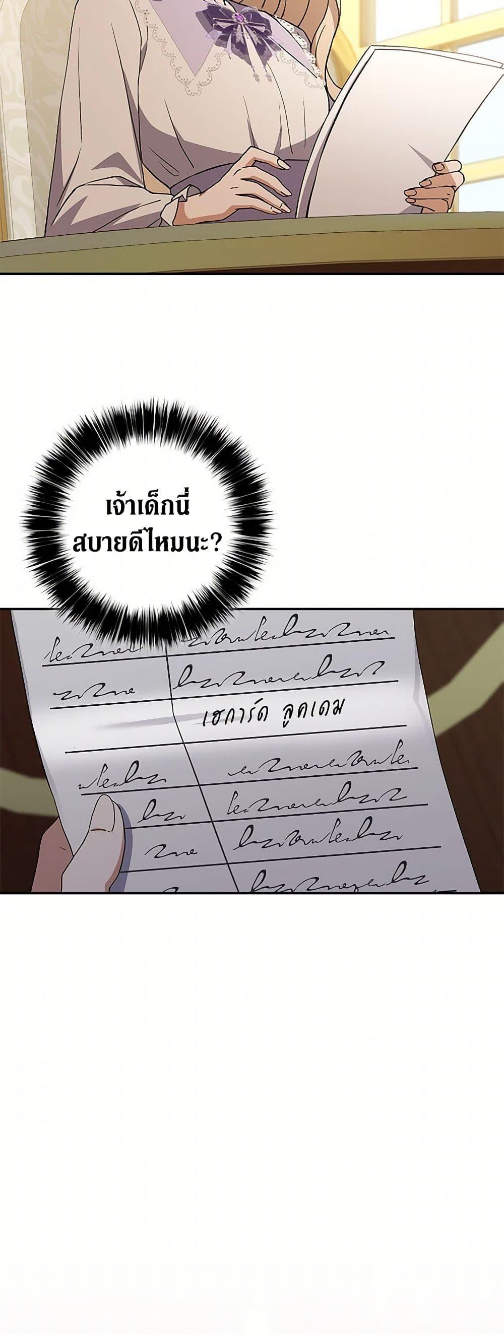 Manga-lc-com อ่านมังงะ อ่านการ์ตูน ออนไลน์ ฟรี There Is No Need to Be Obsessed ตอนที่ 1 2 3 4 5 6 7 8 9 10 11 12 13 14 ฟรี ไม่มีโฆษณา Manga-lc - อ่าน มังงะ อ่าน การ์ตูน ออนไลน์ อ่านมังงะ ฟรี