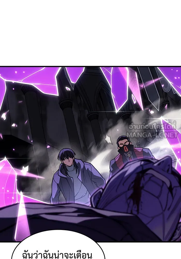 เกิดใหม่พร้อมพลังแห่งราชัน ตอนที่ 102 รูปที่ 153