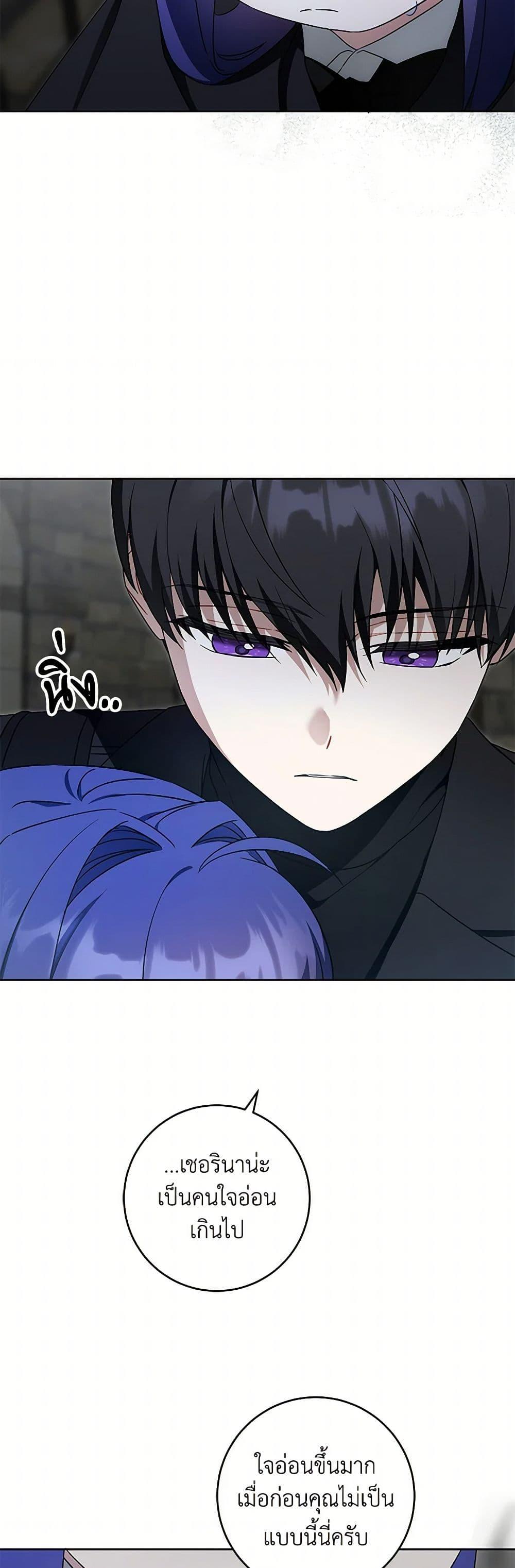 Manga-lc-com อ่านมังงะ อ่านการ์ตูน ออนไลน์ ฟรี Please Give Me the Pacifier ตอนที่ 1 2 3 4 5 6 7 8 9 10 11 12 13 14 ฟรี ไม่มีโฆษณา Manga-lc - อ่าน มังงะ อ่าน การ์ตูน ออนไลน์ อ่านมังงะ ฟรี