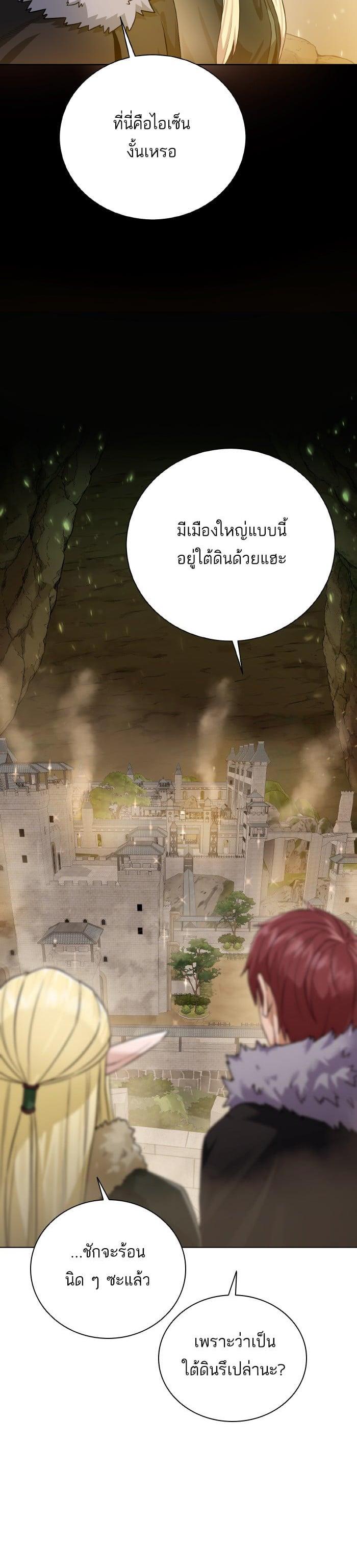 Manga-lc-com อ่านมังงะ อ่านการ์ตูน ออนไลน์ ฟรี Dungeons and Artifacts ตอนที่ 1 2 3 4 5 6 7 8 9 10 11 12 13 14 ฟรี ไม่มีโฆษณา Manga-lc - อ่าน มังงะ อ่าน การ์ตูน ออนไลน์ อ่านมังงะ ฟรี