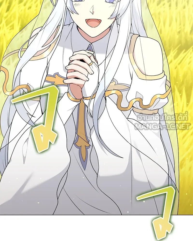 คนสวนโลกฮันเตอร์ ตอนที่ 69 รูปที่ 33