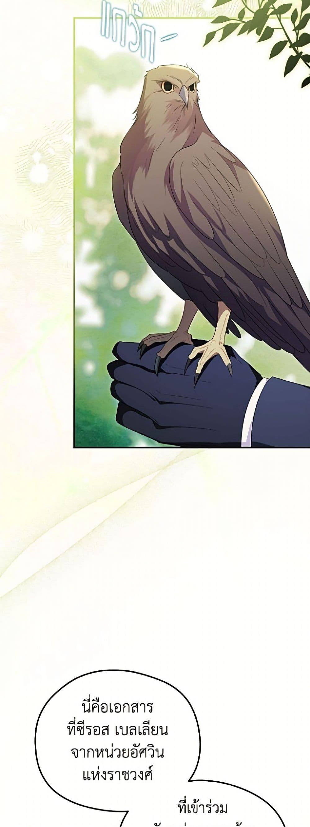 Manga-lc-com อ่านมังงะ อ่านการ์ตูน ออนไลน์ ฟรี The Villainess Captured the Grand Duke ตอนที่ 1 2 3 4 5 6 7 8 9 10 11 12 13 14 ฟรี ไม่มีโฆษณา Manga-lc - อ่าน มังงะ อ่าน การ์ตูน ออนไลน์ อ่านมังงะ ฟรี