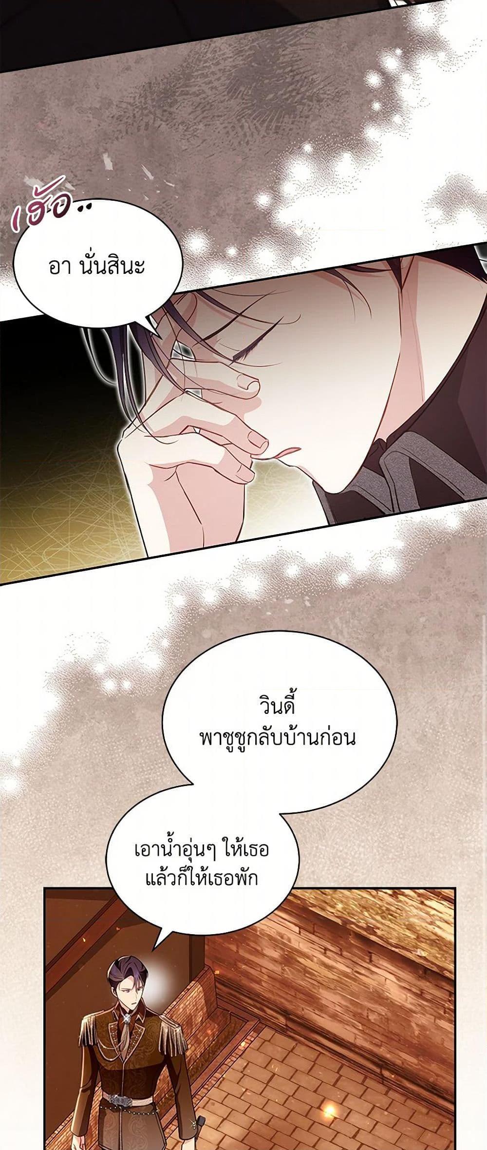 Manga-lc-com อ่านมังงะ อ่านการ์ตูน ออนไลน์ ฟรี Obsessed With Shuelina ตอนที่ 1 2 3 4 5 6 7 8 9 10 11 12 13 14 ฟรี ไม่มีโฆษณา Manga-lc - อ่าน มังงะ อ่าน การ์ตูน ออนไลน์ อ่านมังงะ ฟรี