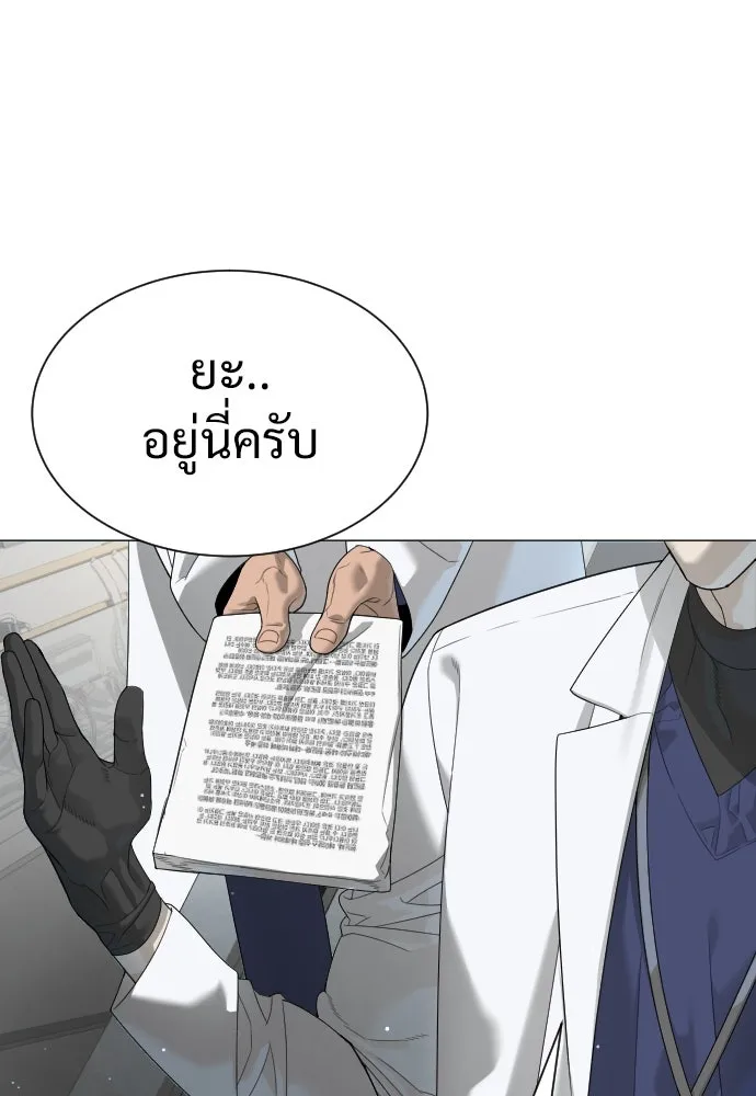 นักฆ่าย้อนวัย ตอนที่ 17 รูปที่ 38