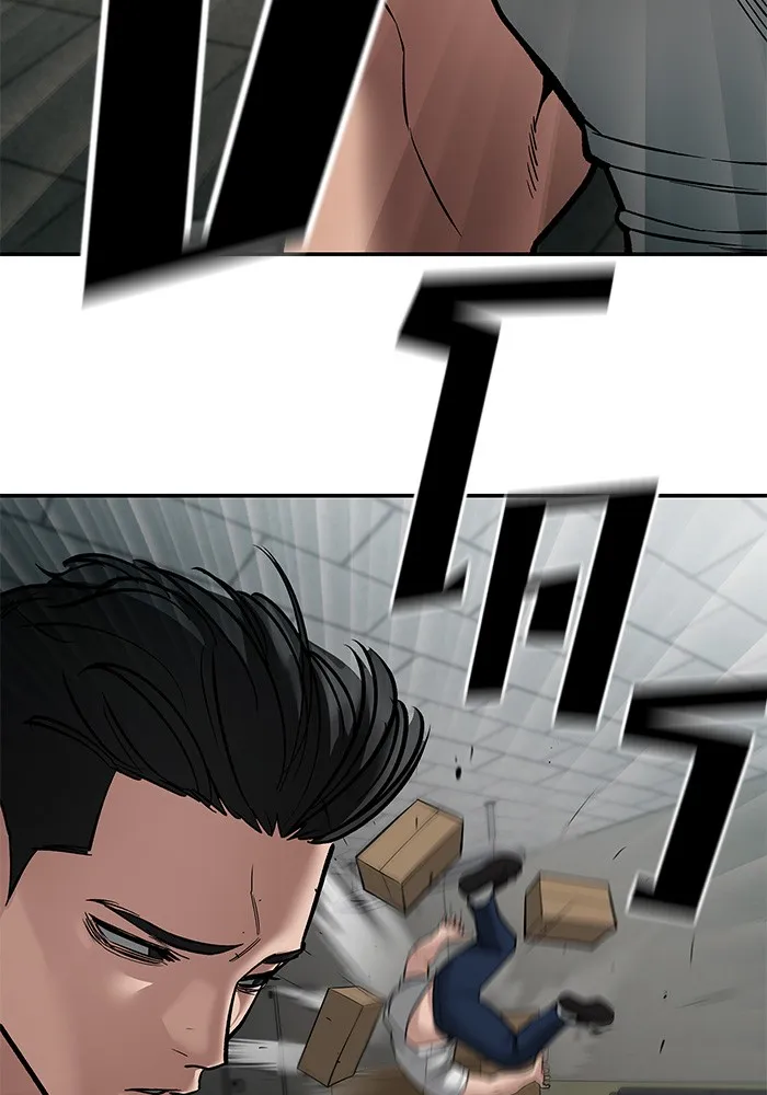 เลวฟาดเลว ตอนที่ 79 รูปที่ 194